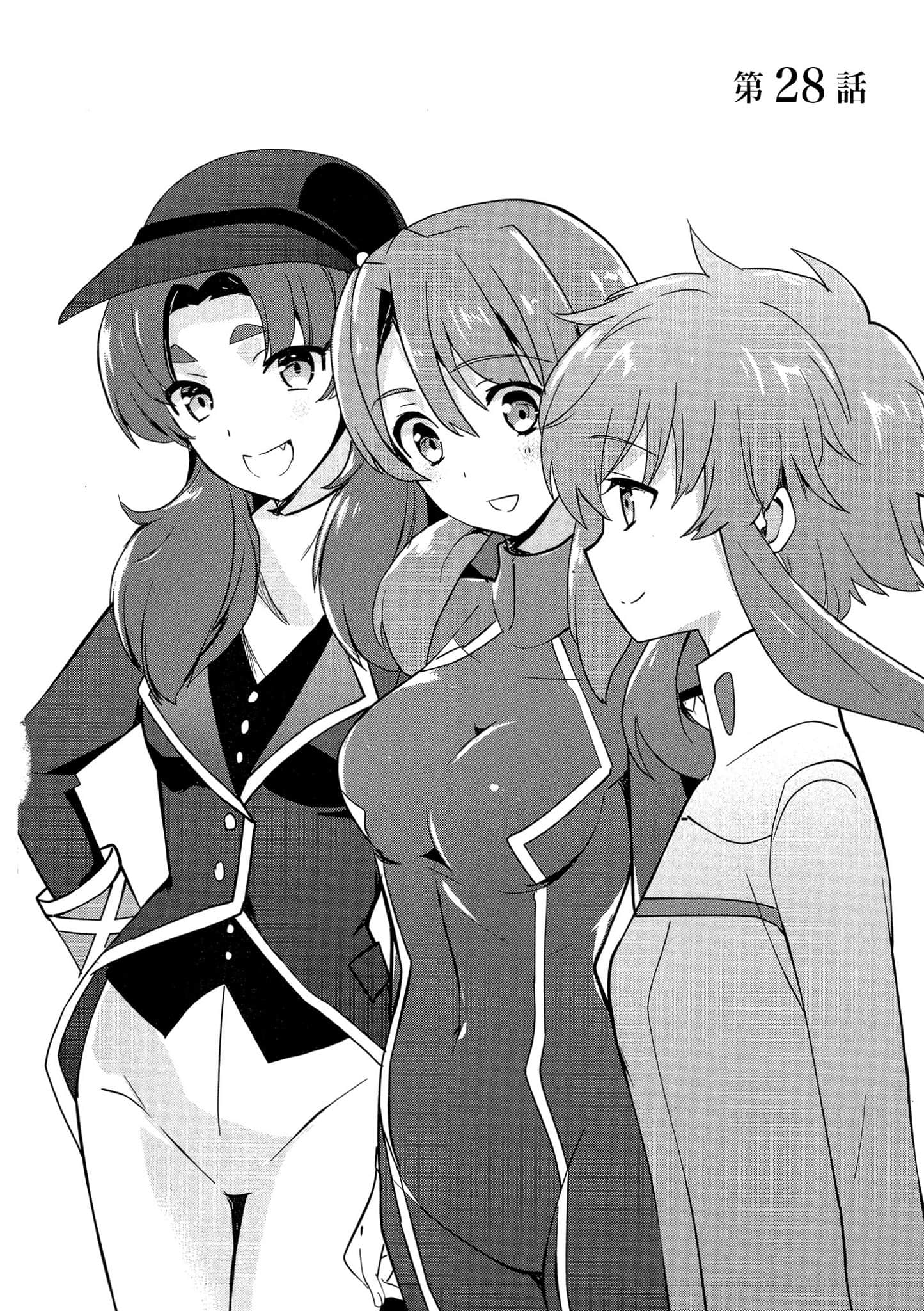 第 87 页