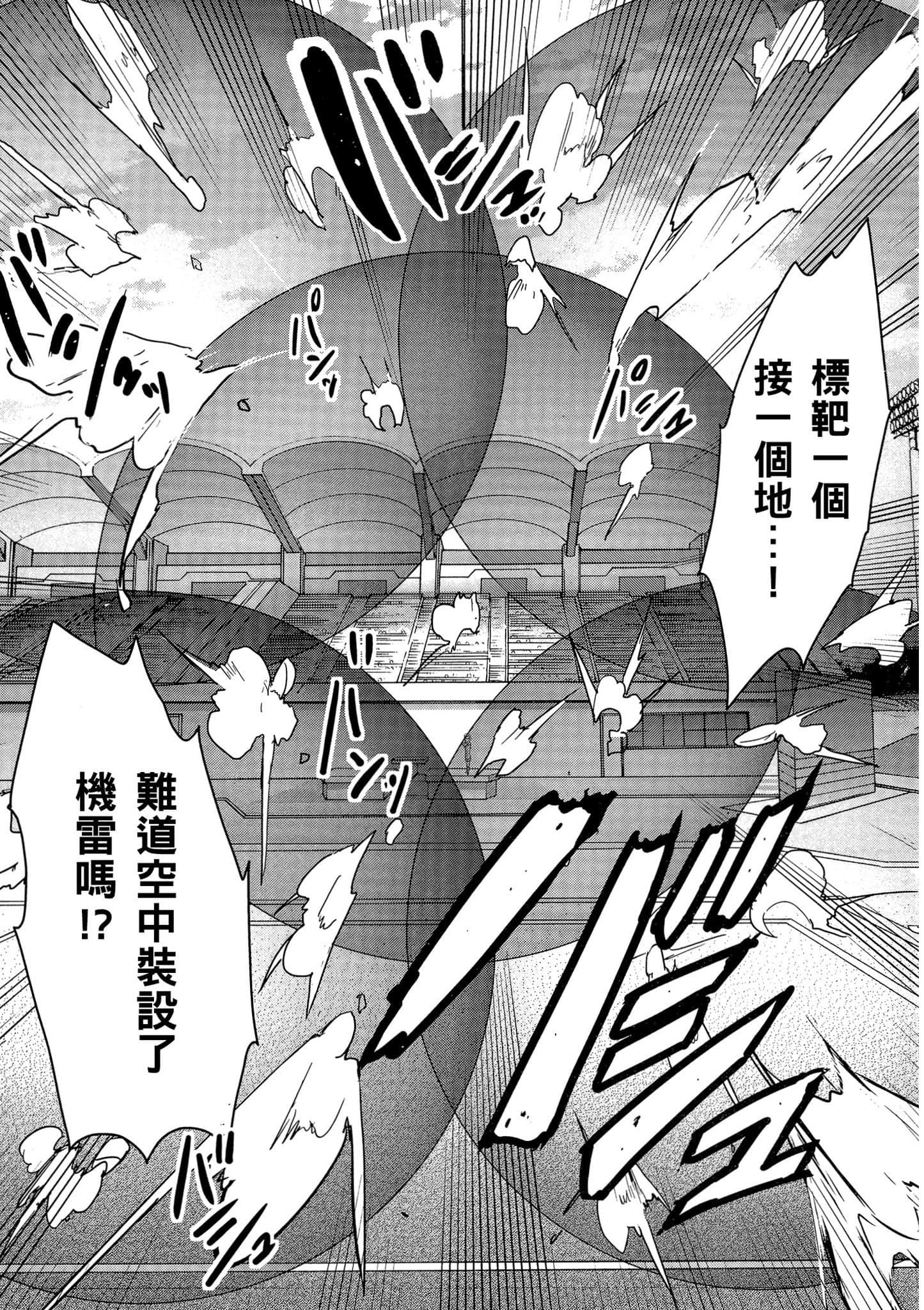 第 90 页