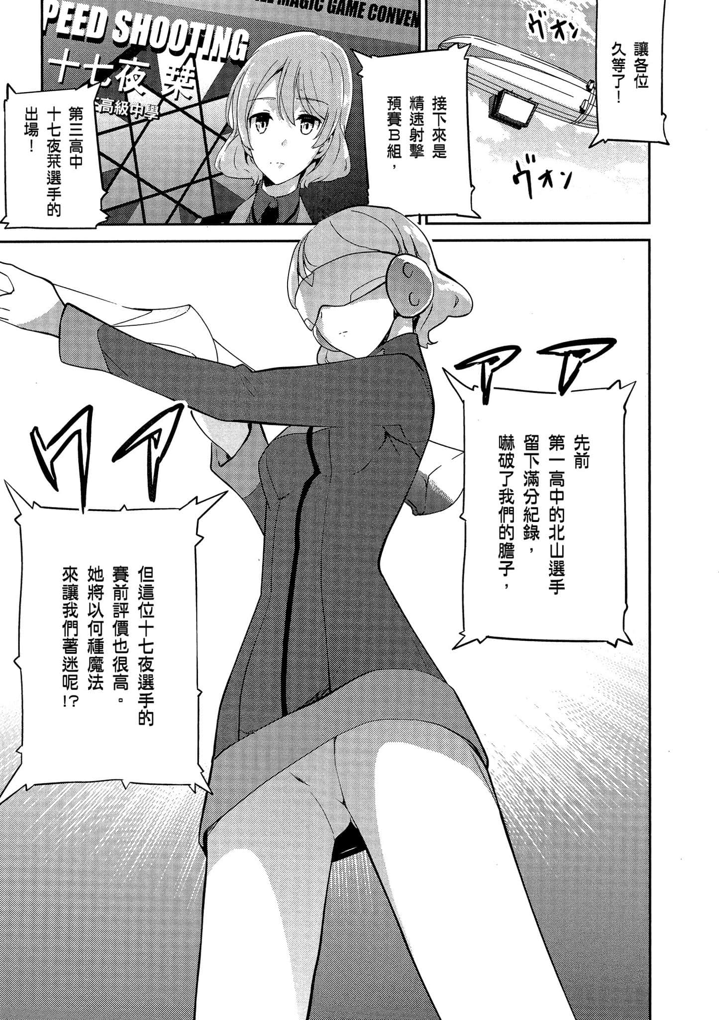 第 96 页