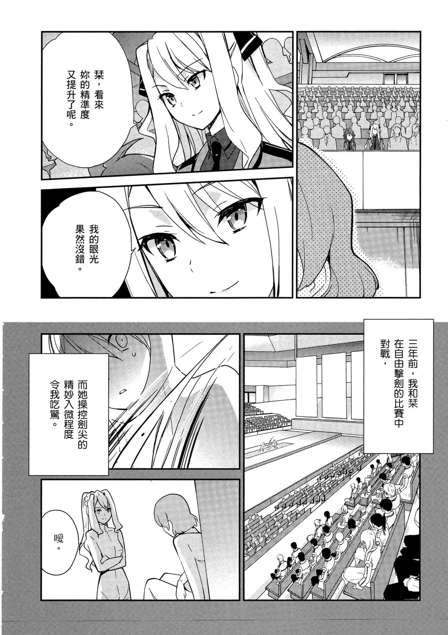 第 99 页
