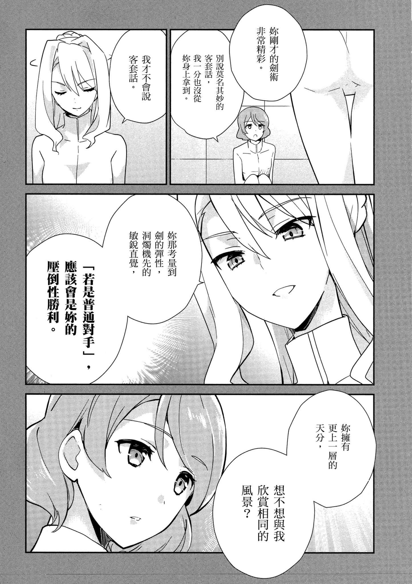 第 100 页