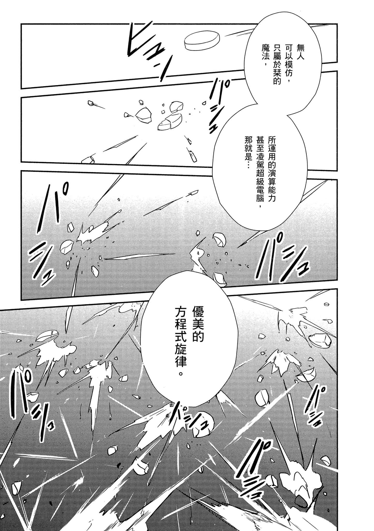 第 102 页