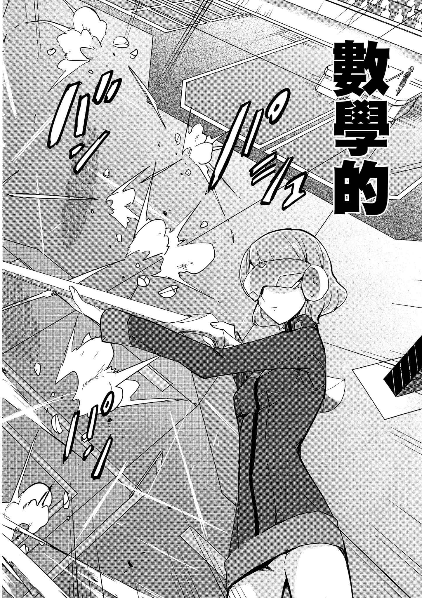 第 103 页