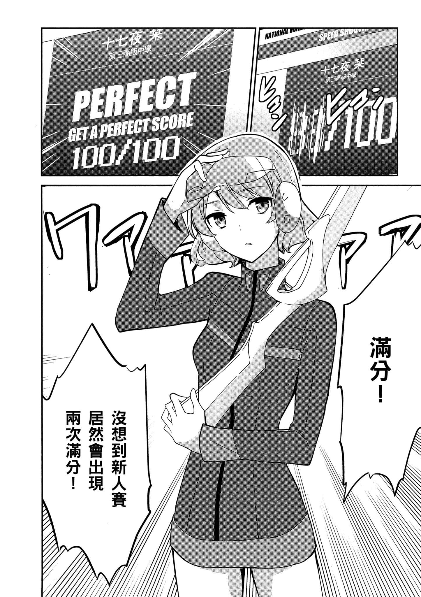 第 105 页
