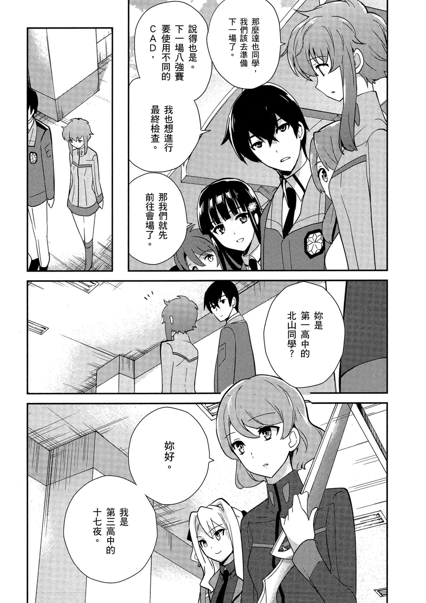 第 108 页