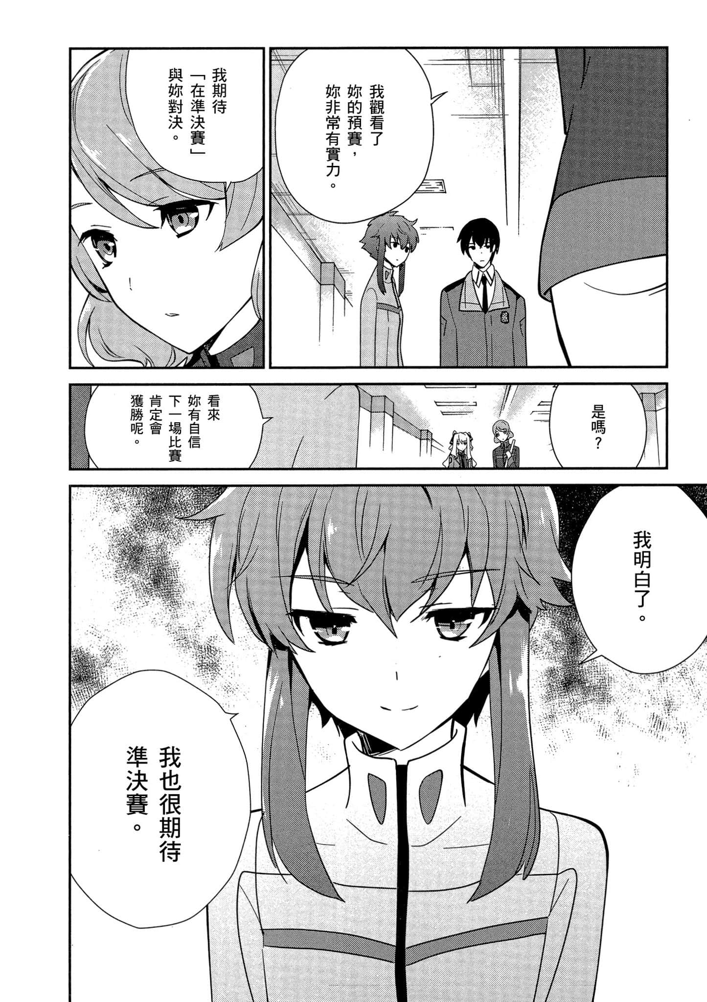 第 109 页