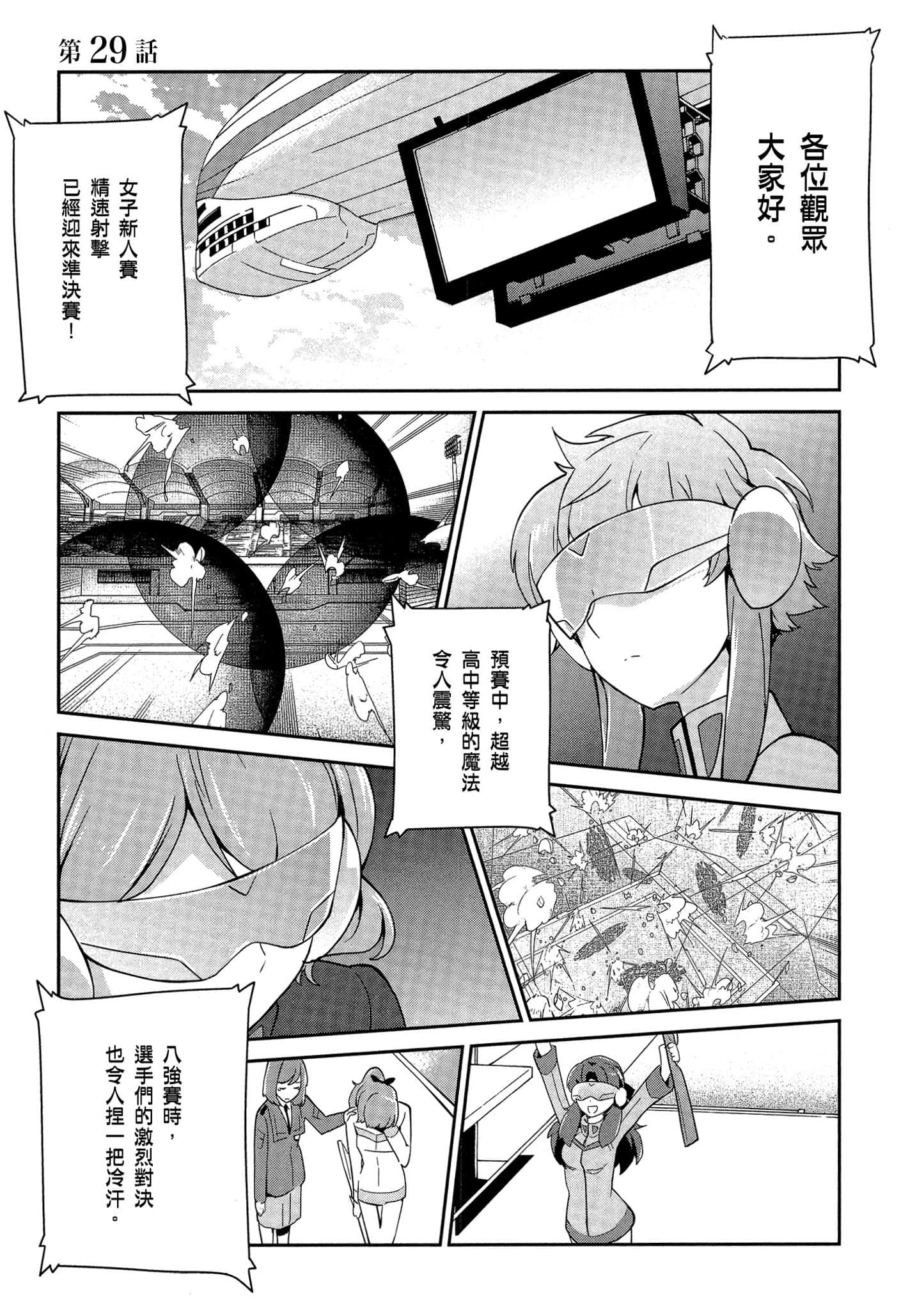 第 112 页