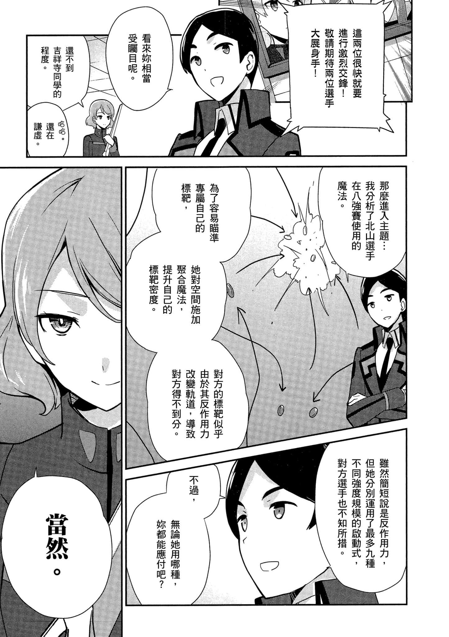 第 114 页