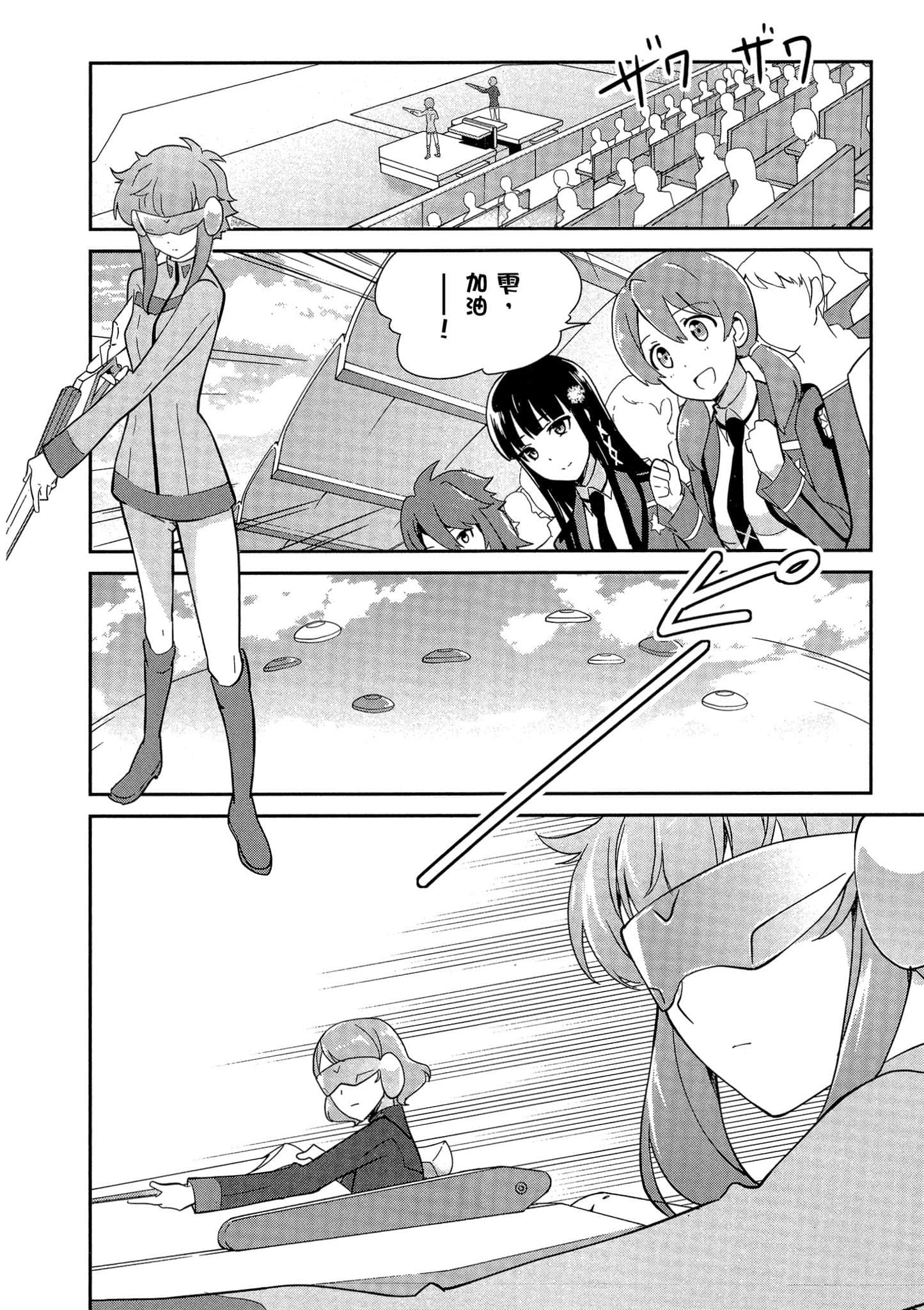 第 117 页