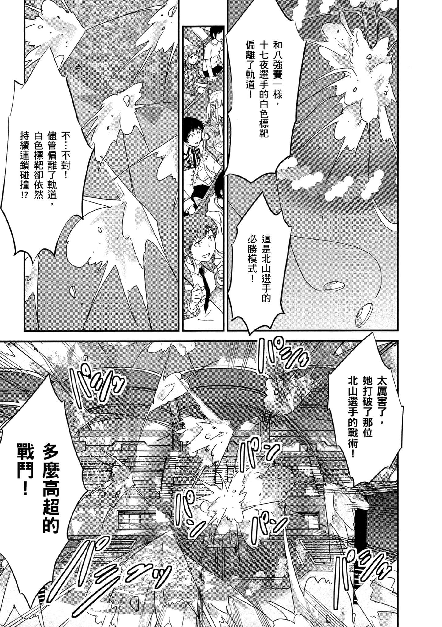 第 118 页