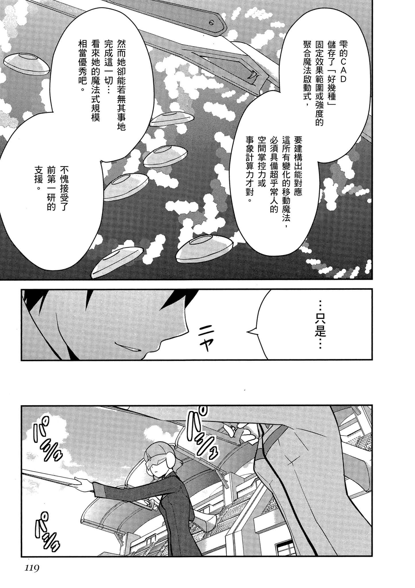 第 120 页