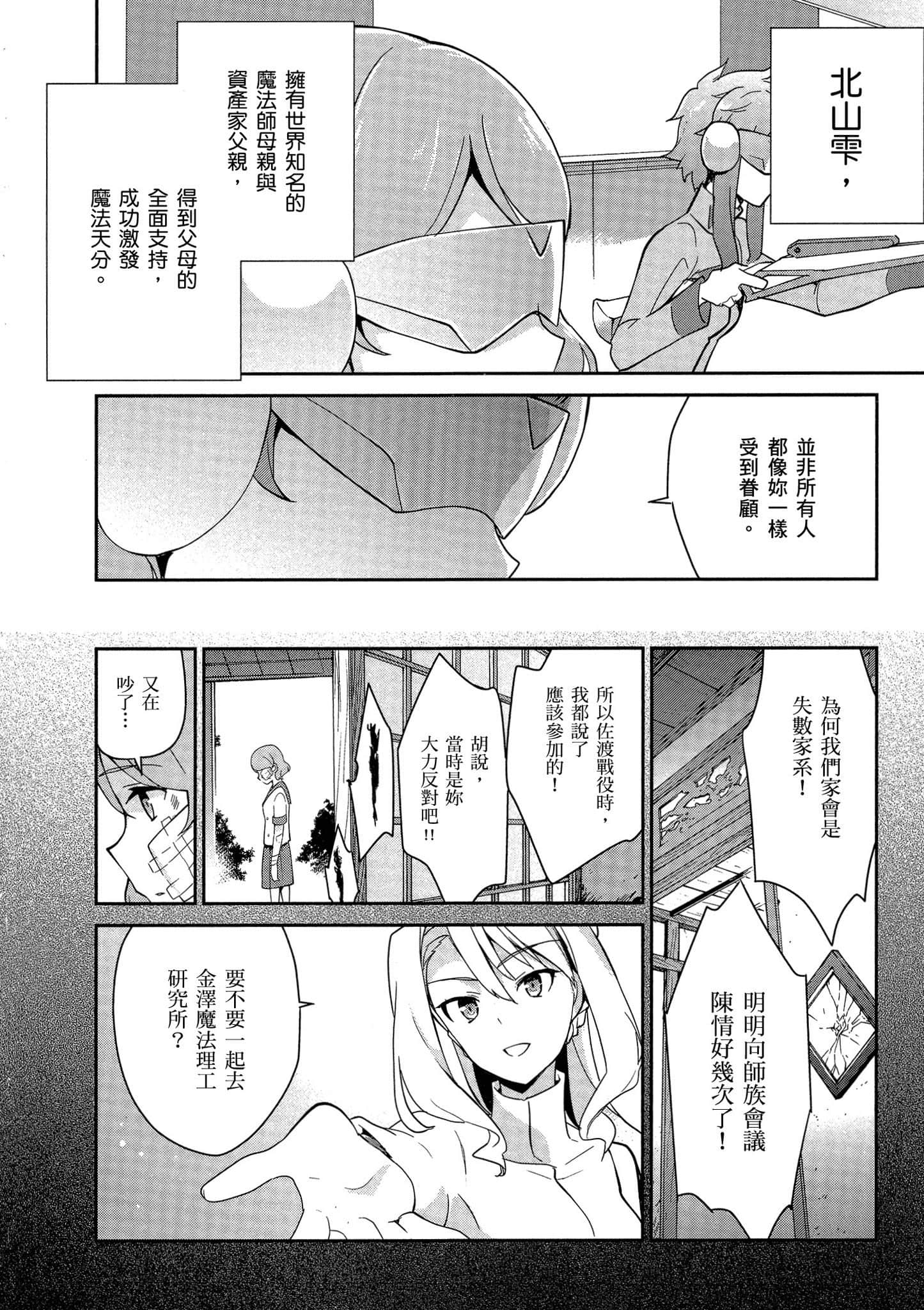 第 121 页