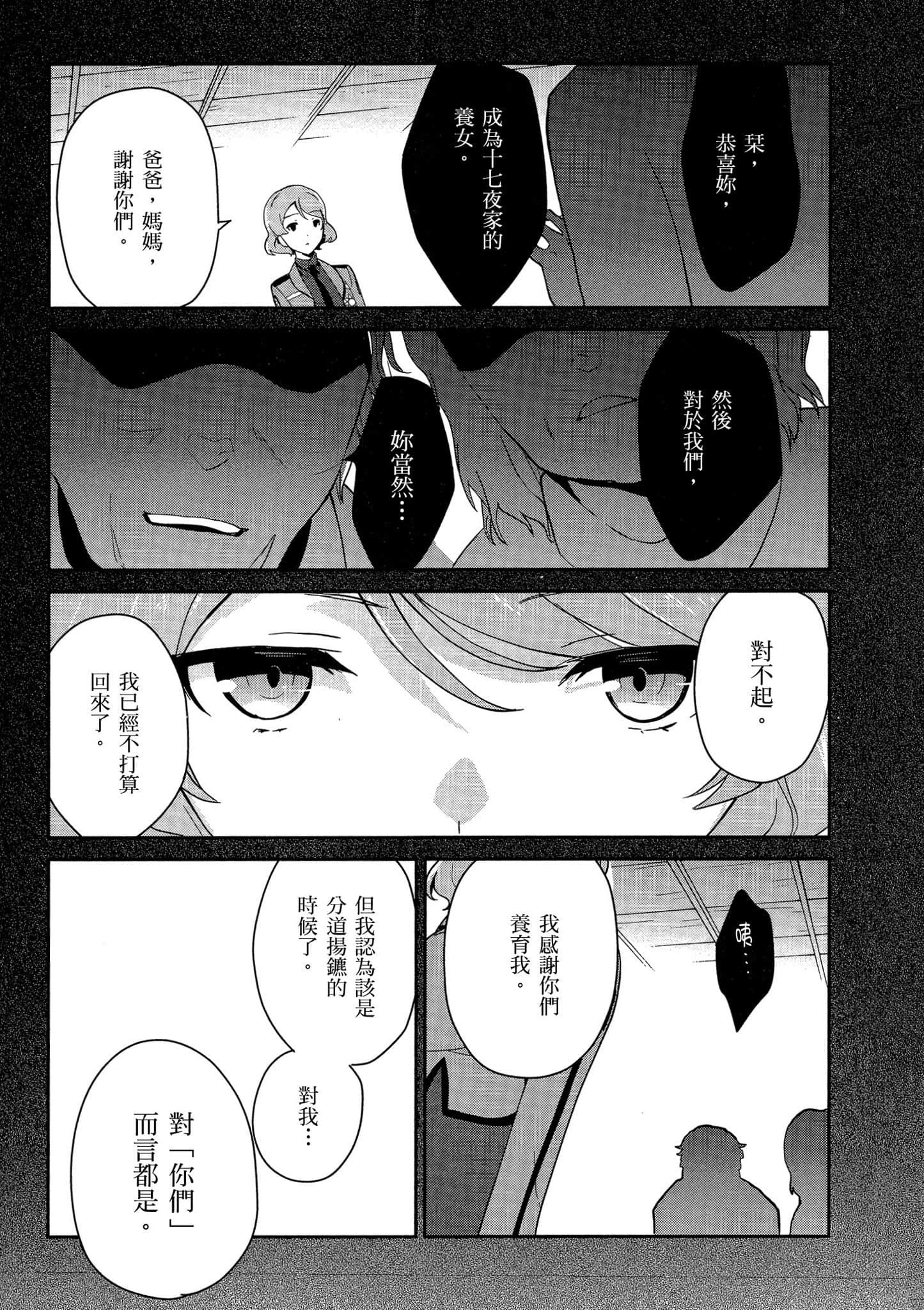 第 122 页