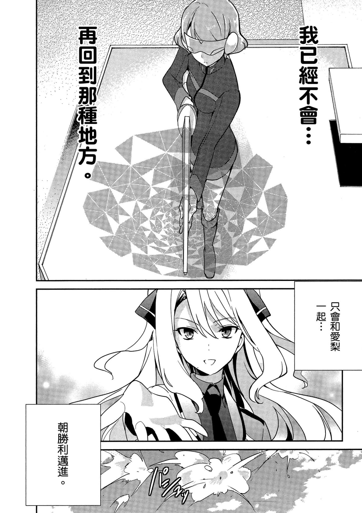 第 123 页