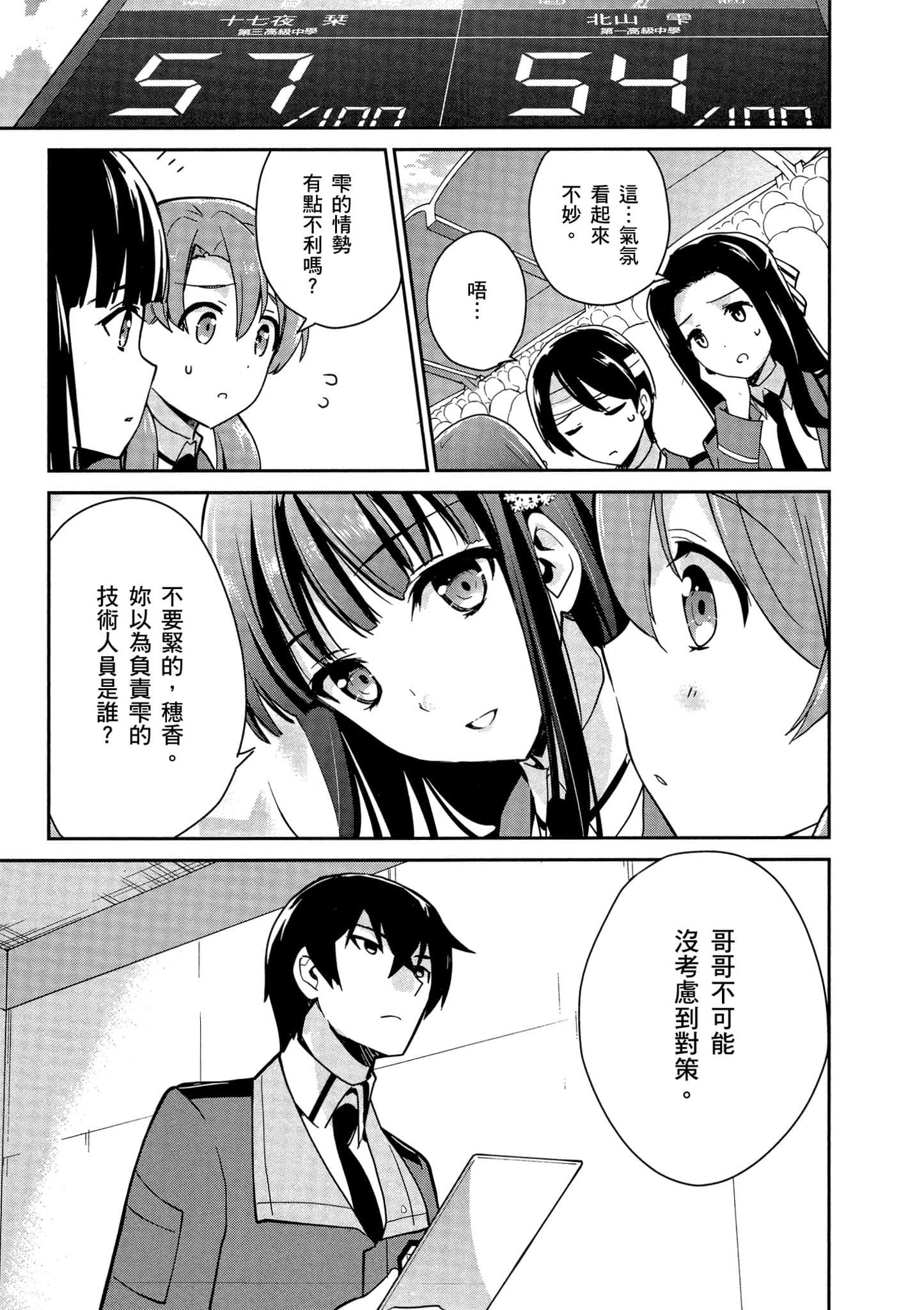第 124 页