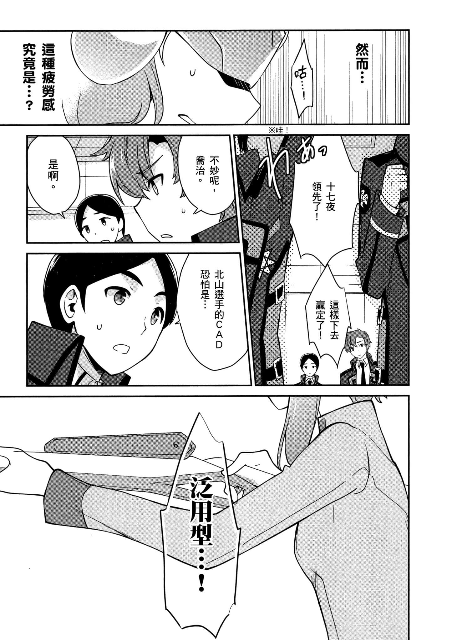 第 126 页