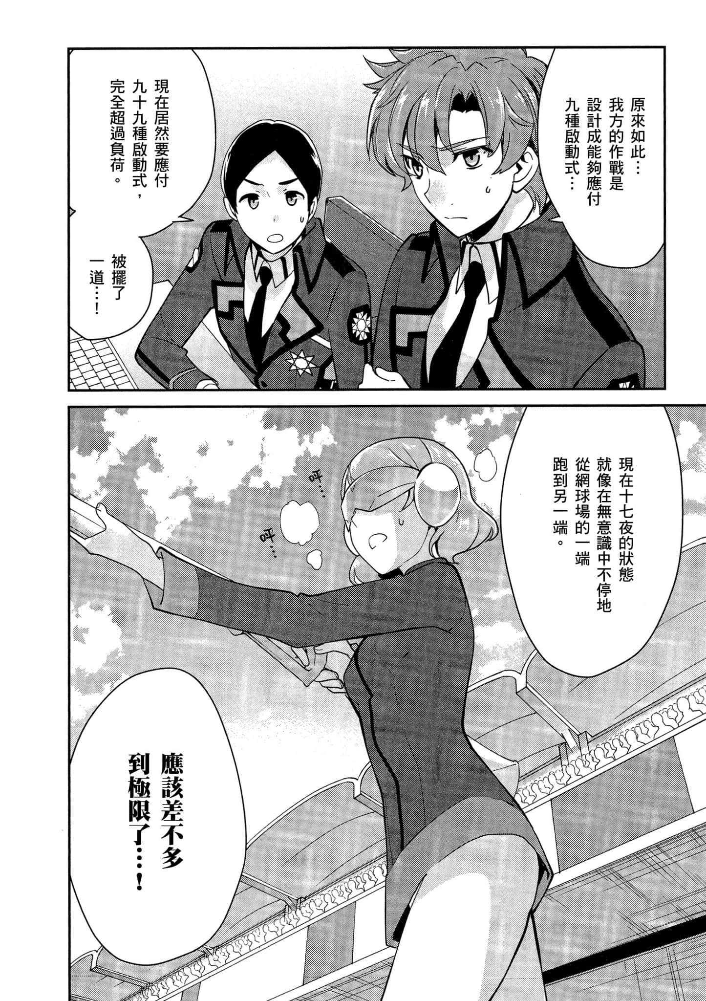 第 131 页