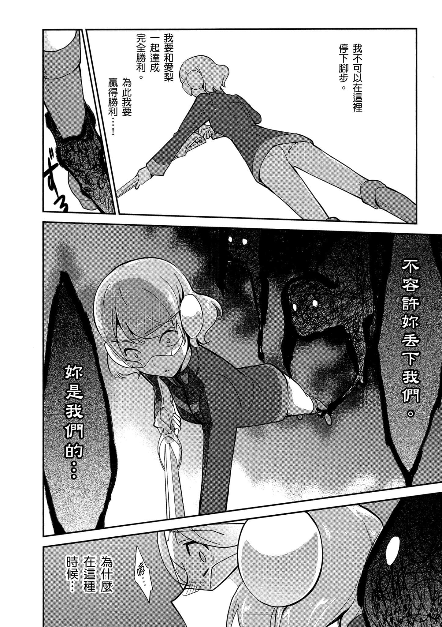第 133 页