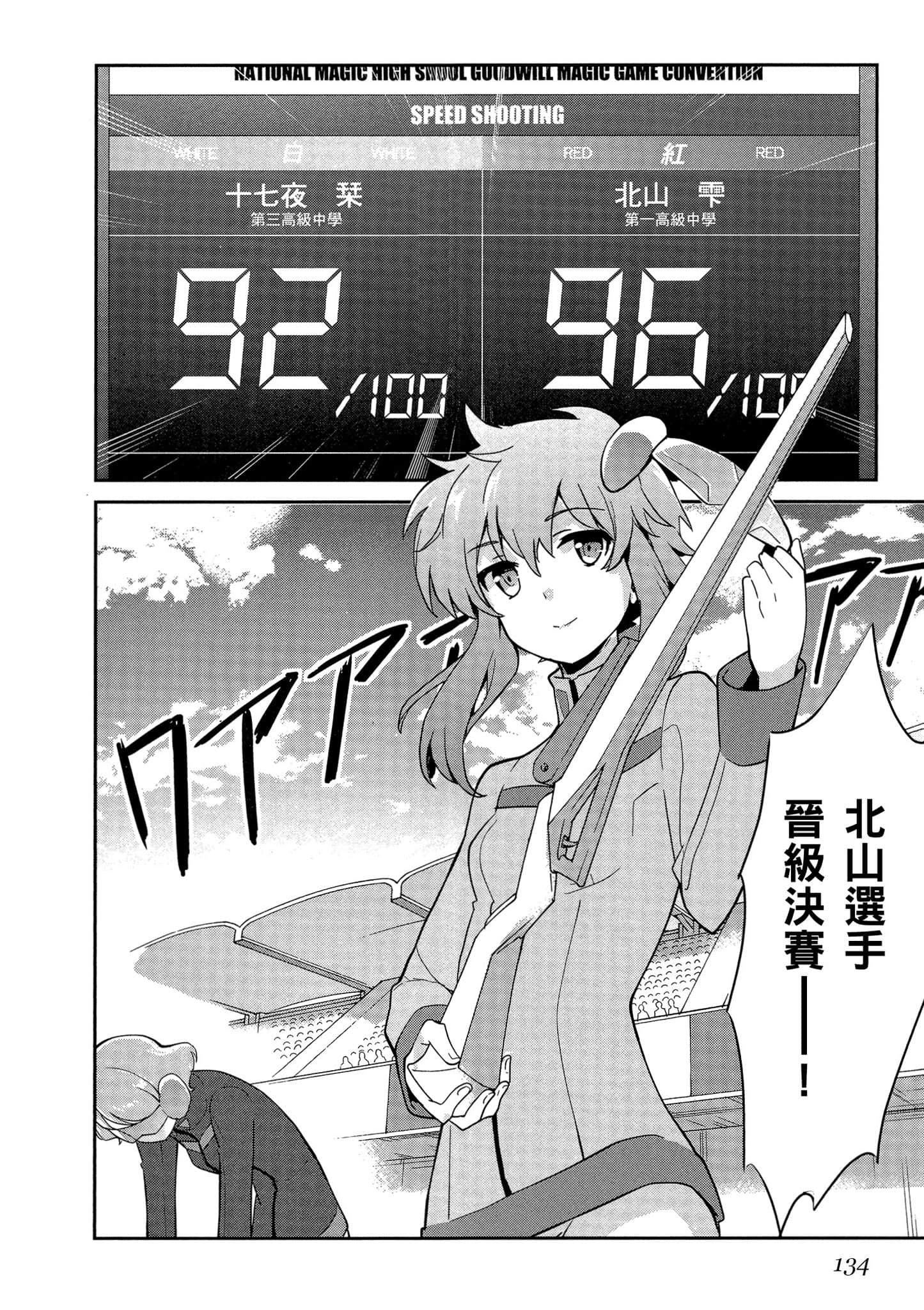 第 135 页