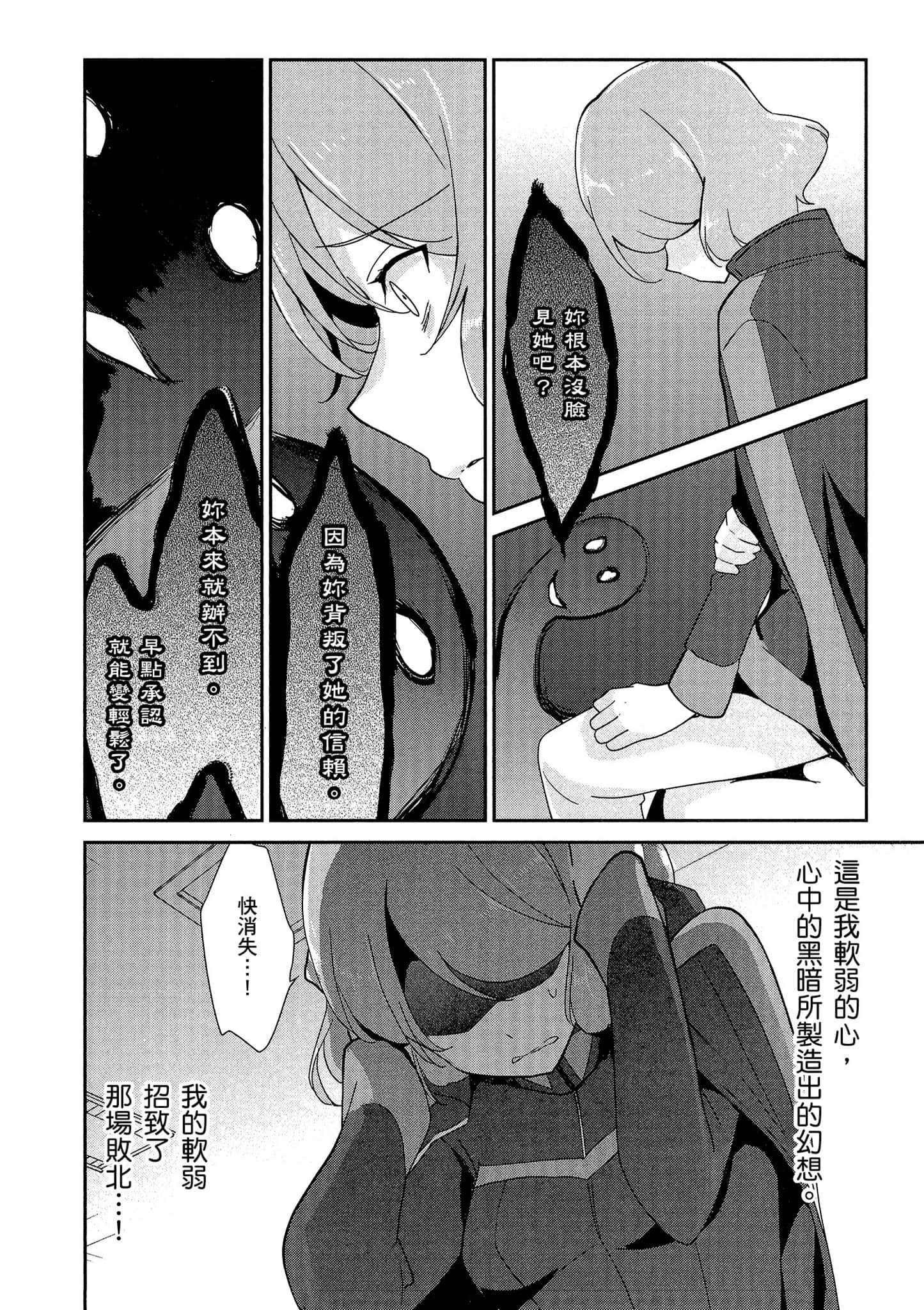 第 145 页