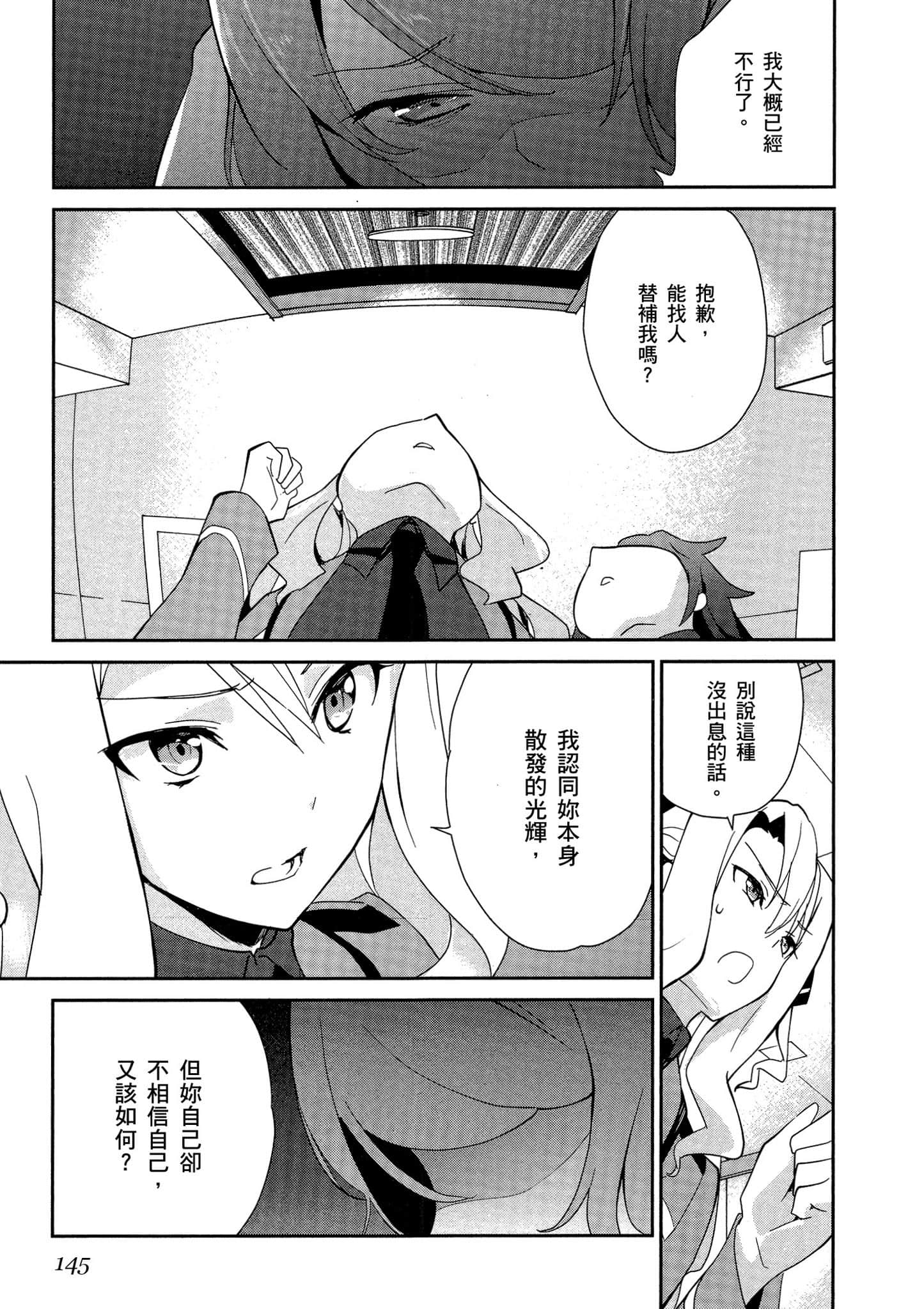 第 146 页
