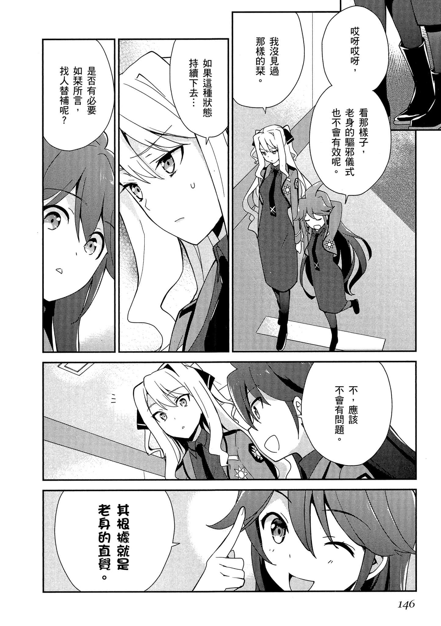 第 147 页