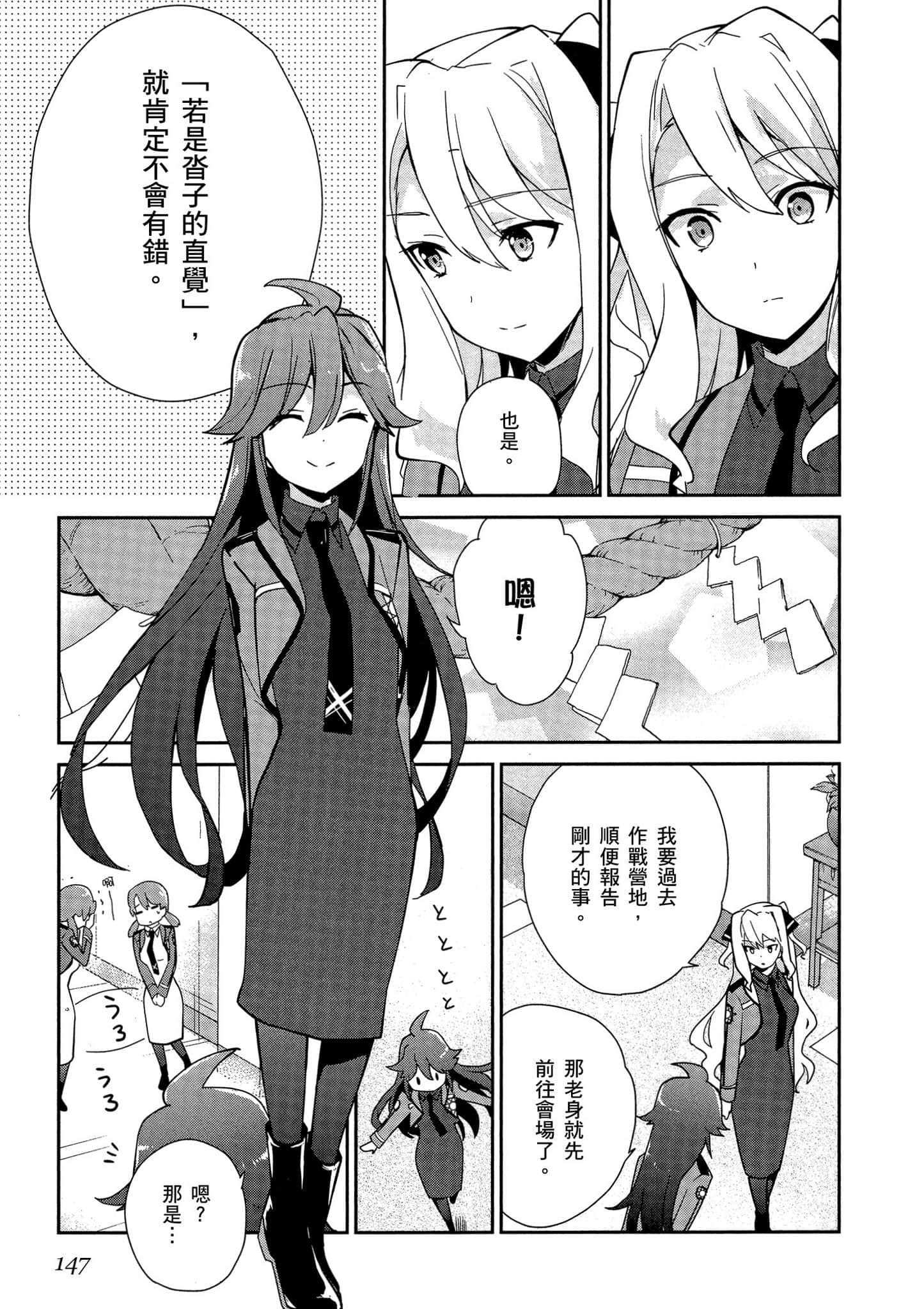 第 148 页