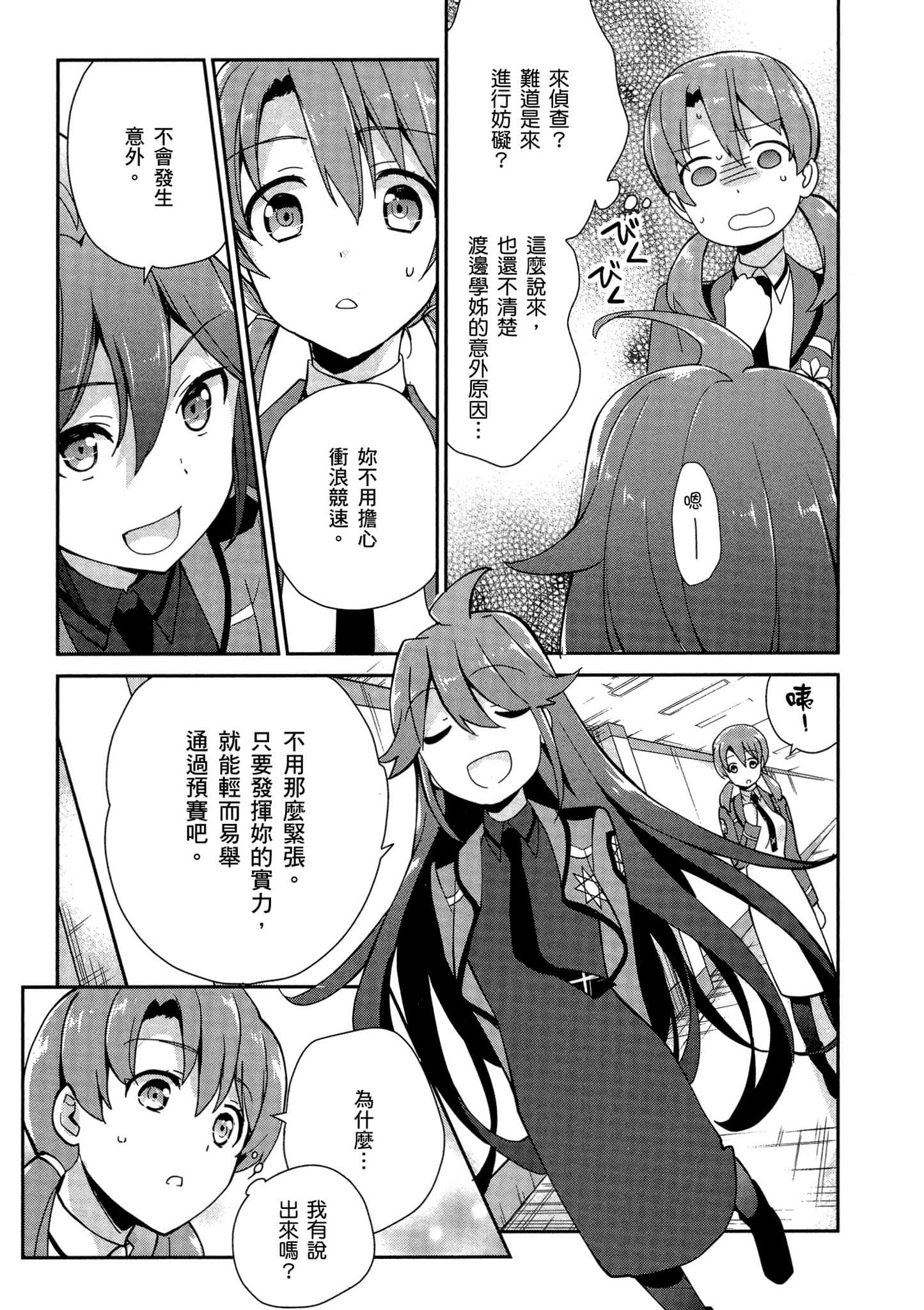 第 150 页