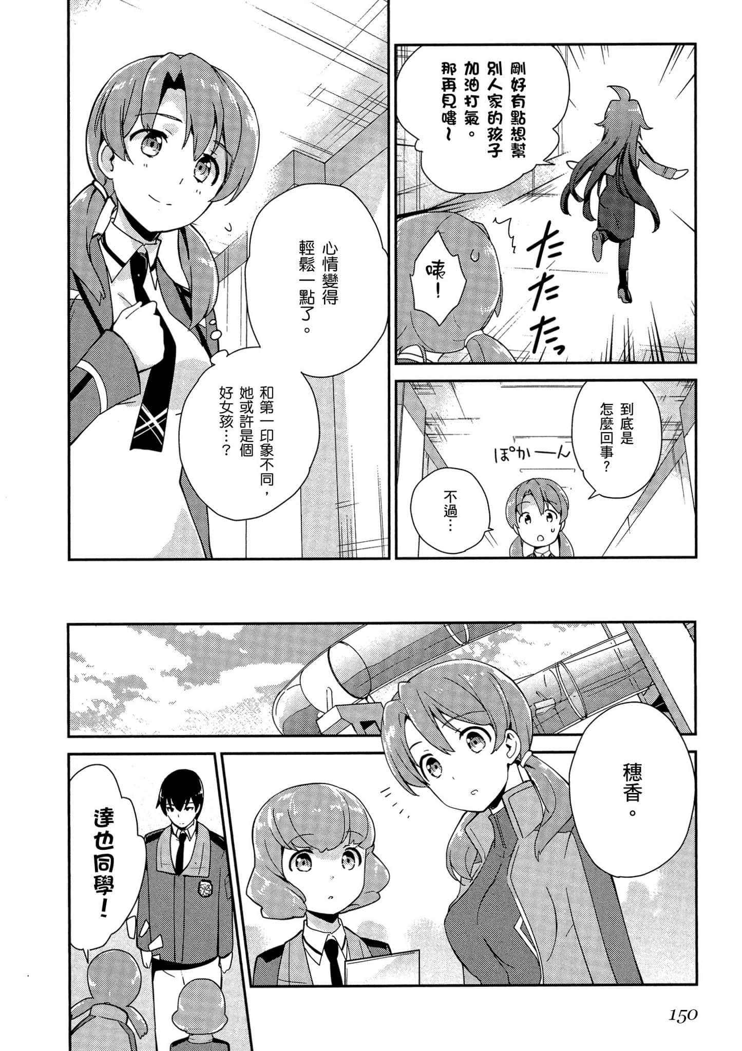 第 151 页
