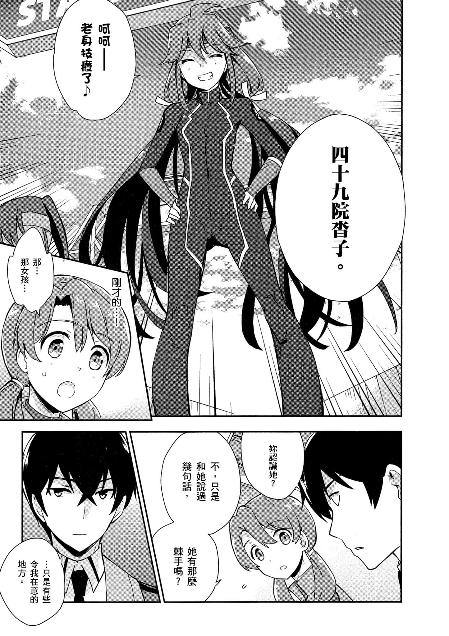 第 154 页