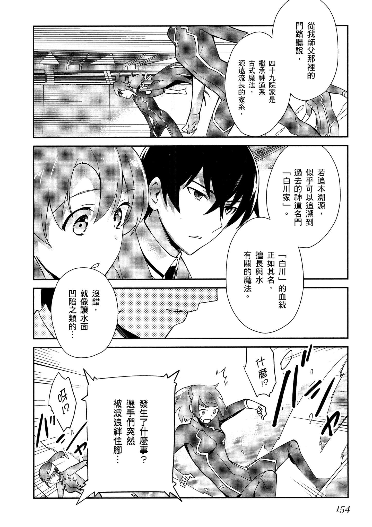 第 155 页