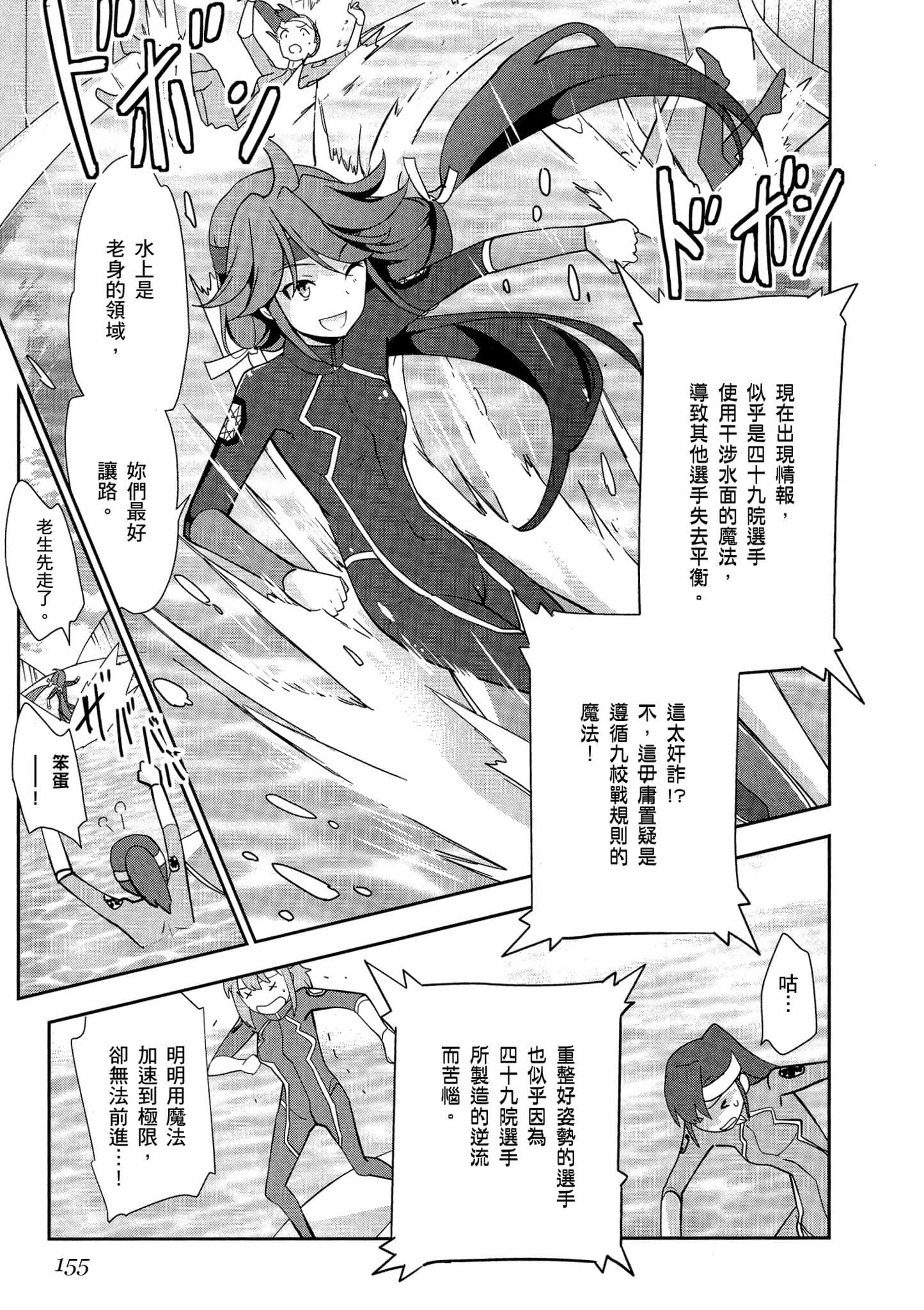 第 156 页