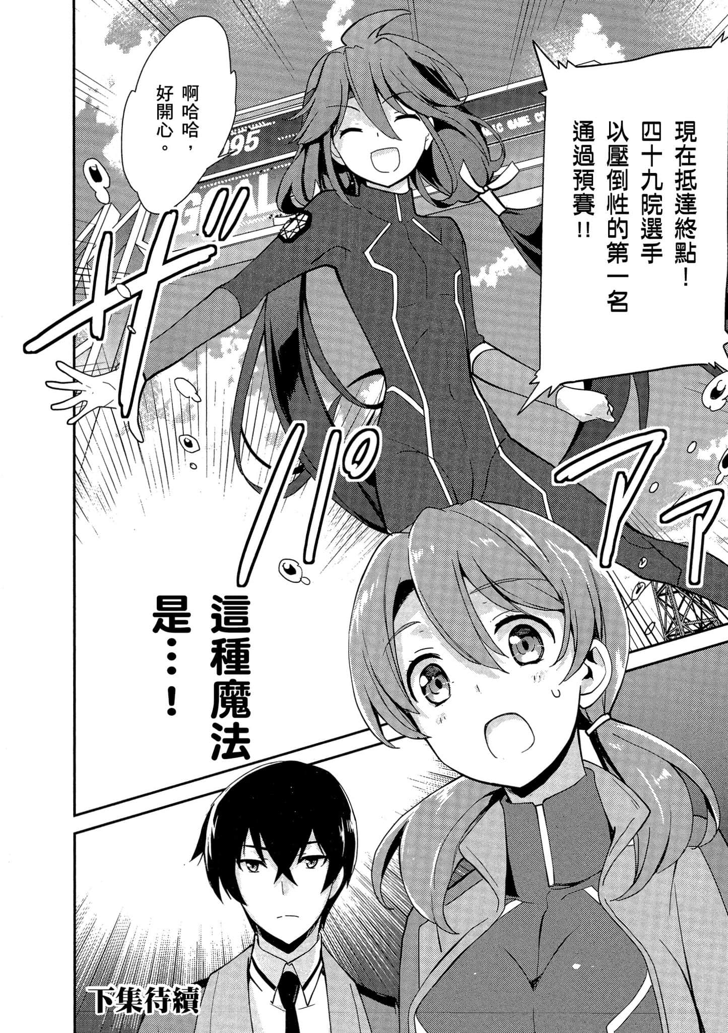 第 157 页