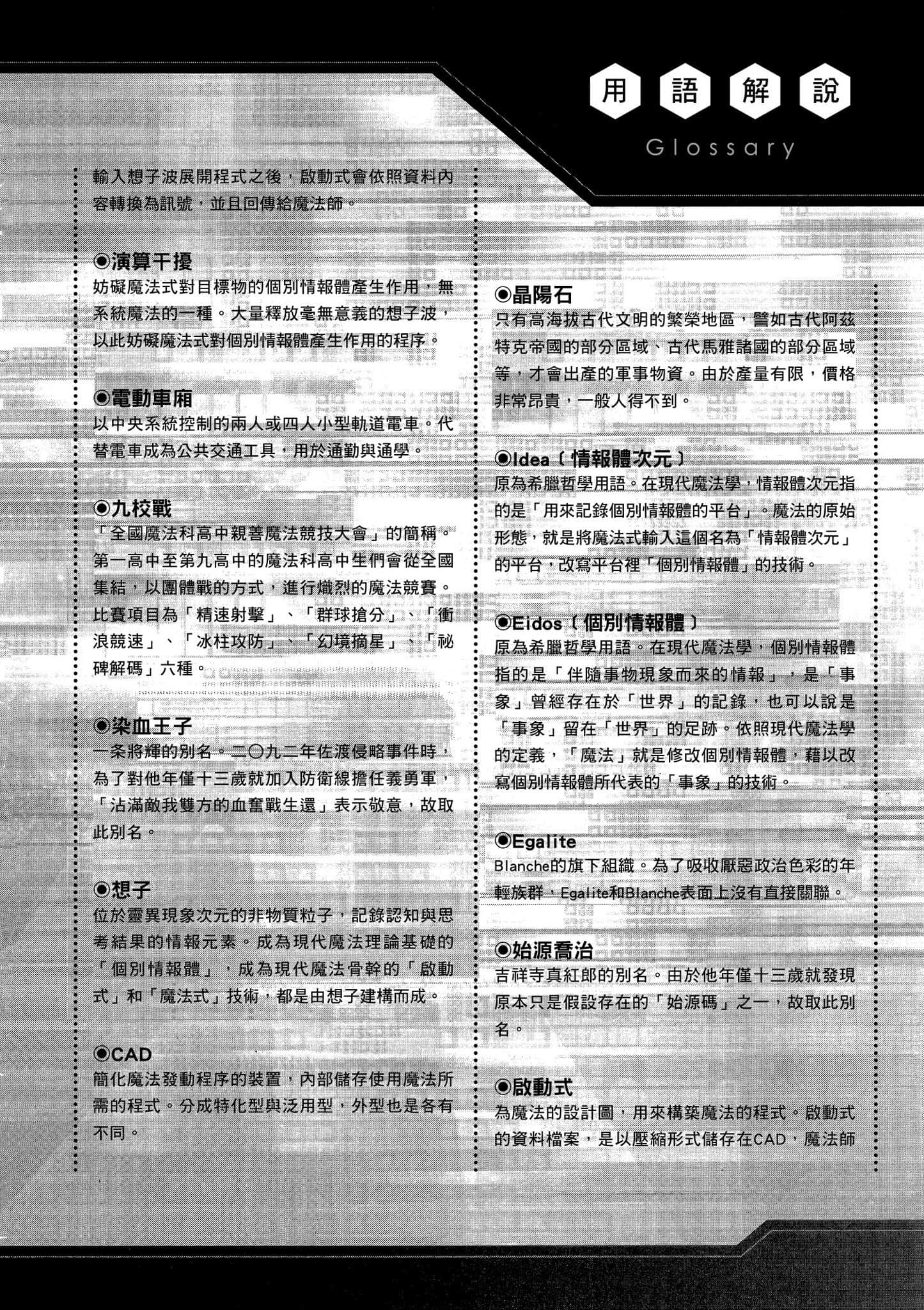 第 159 页