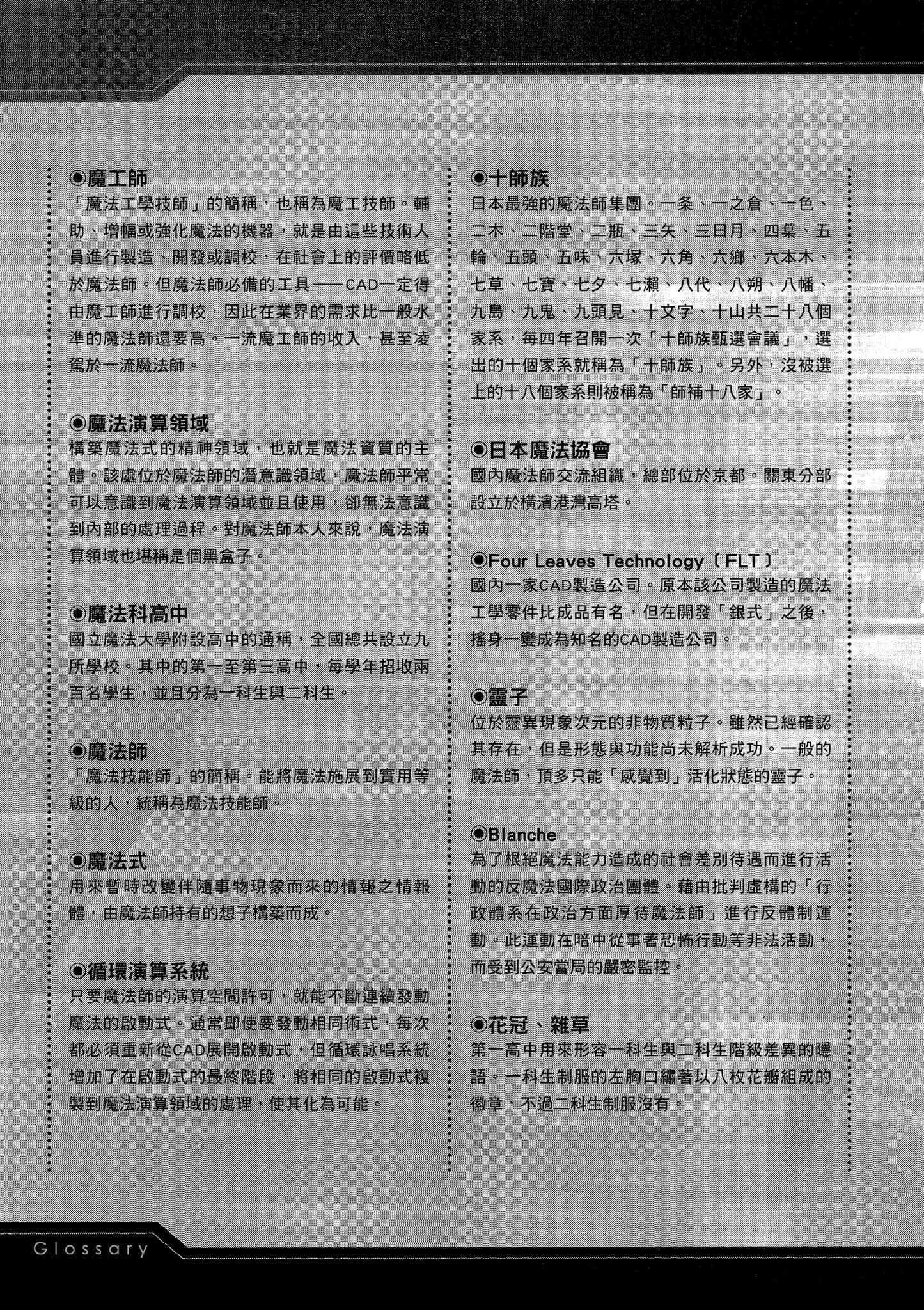 第 160 页
