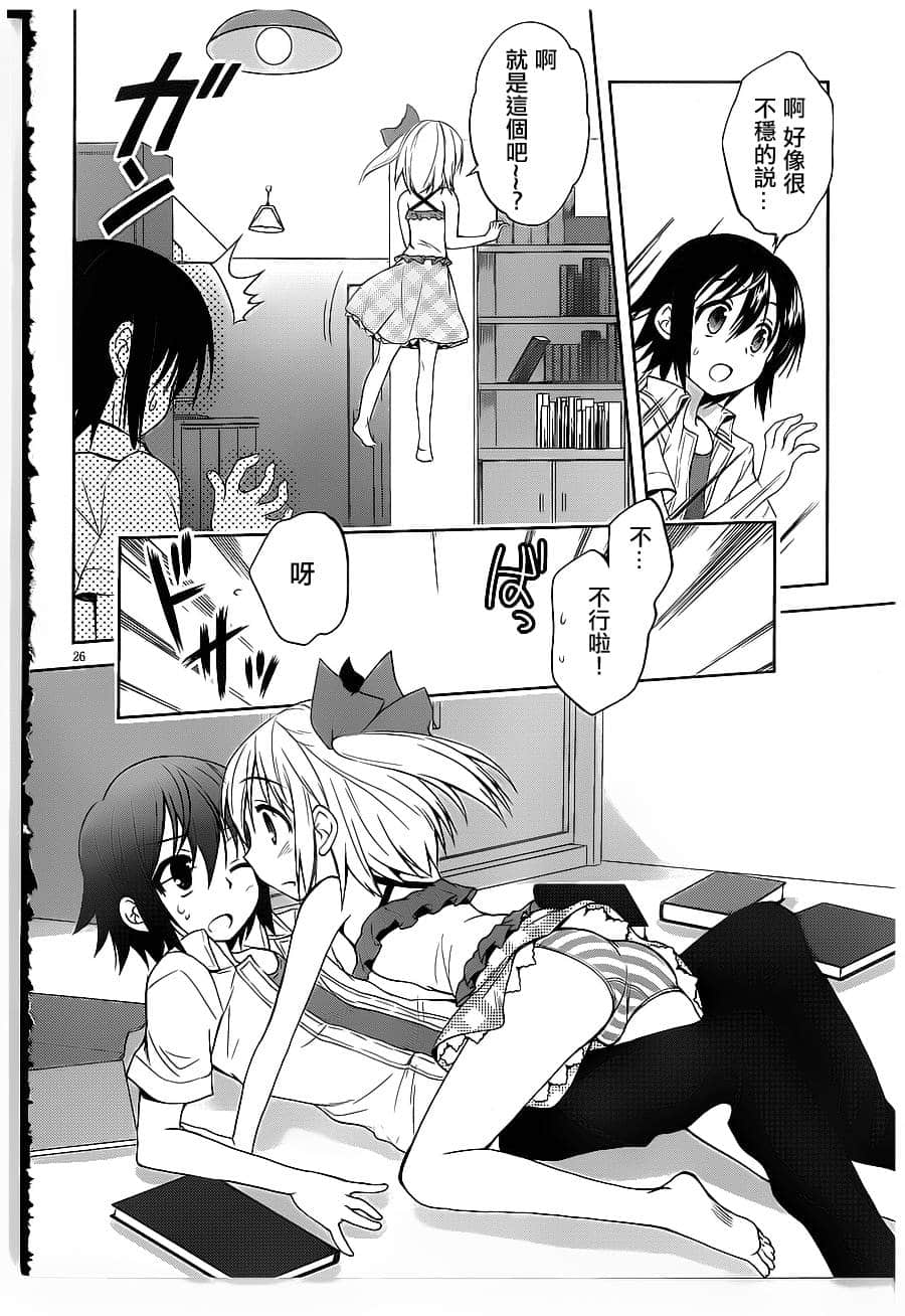 Page 26