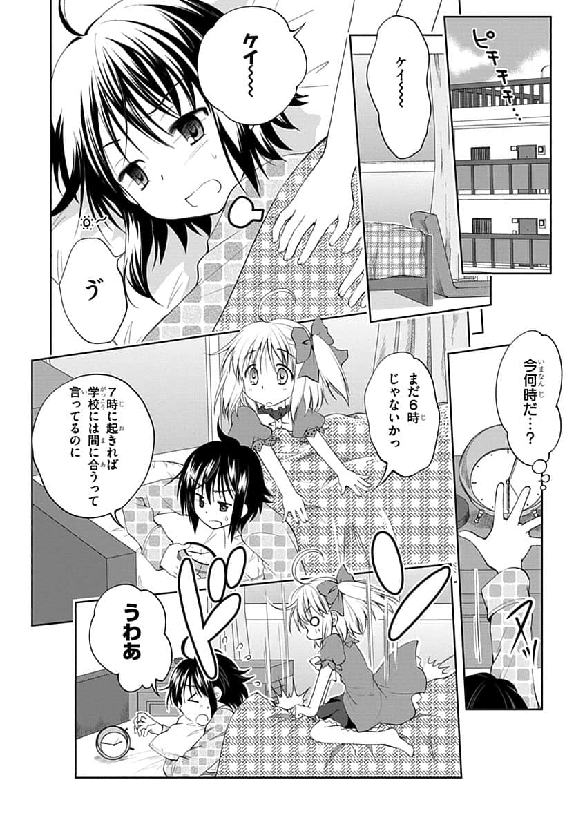Page 28