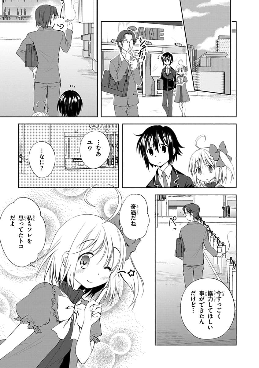 Page 47