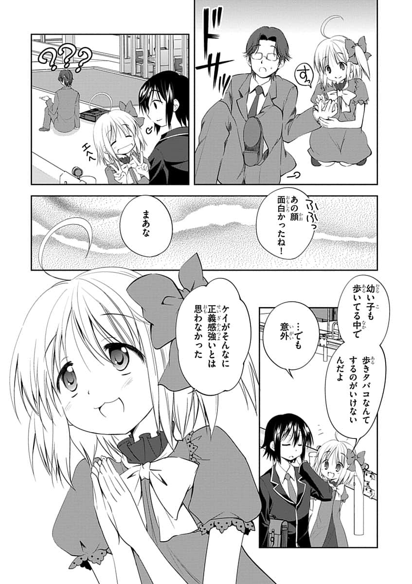 Page 49