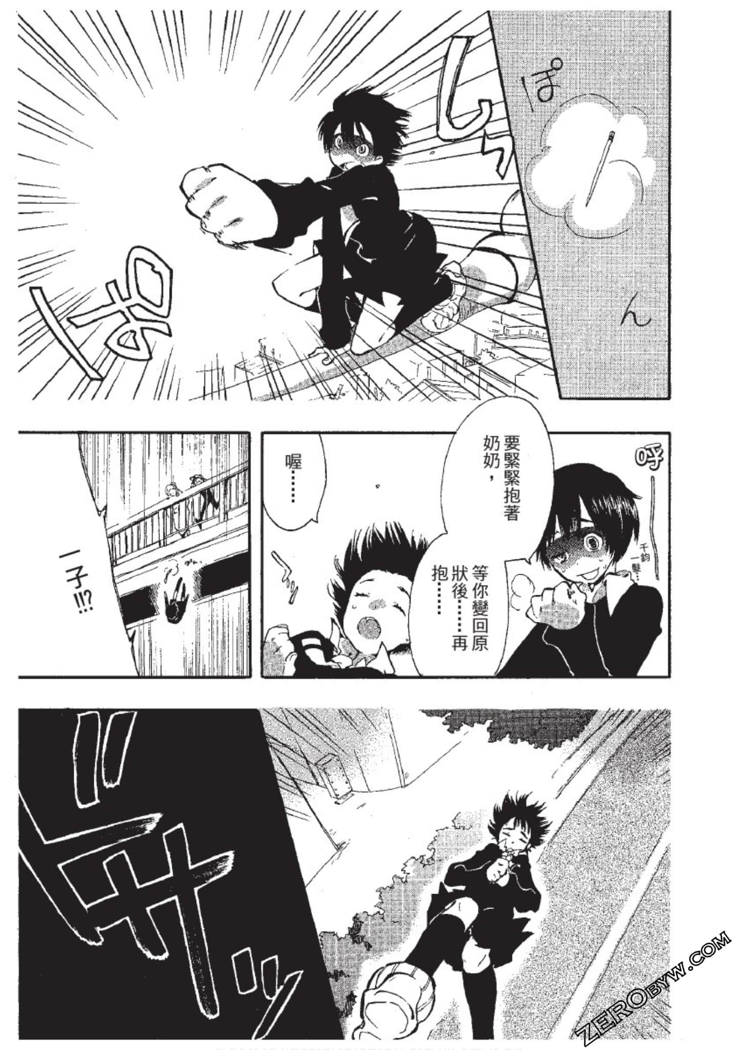 Page 45