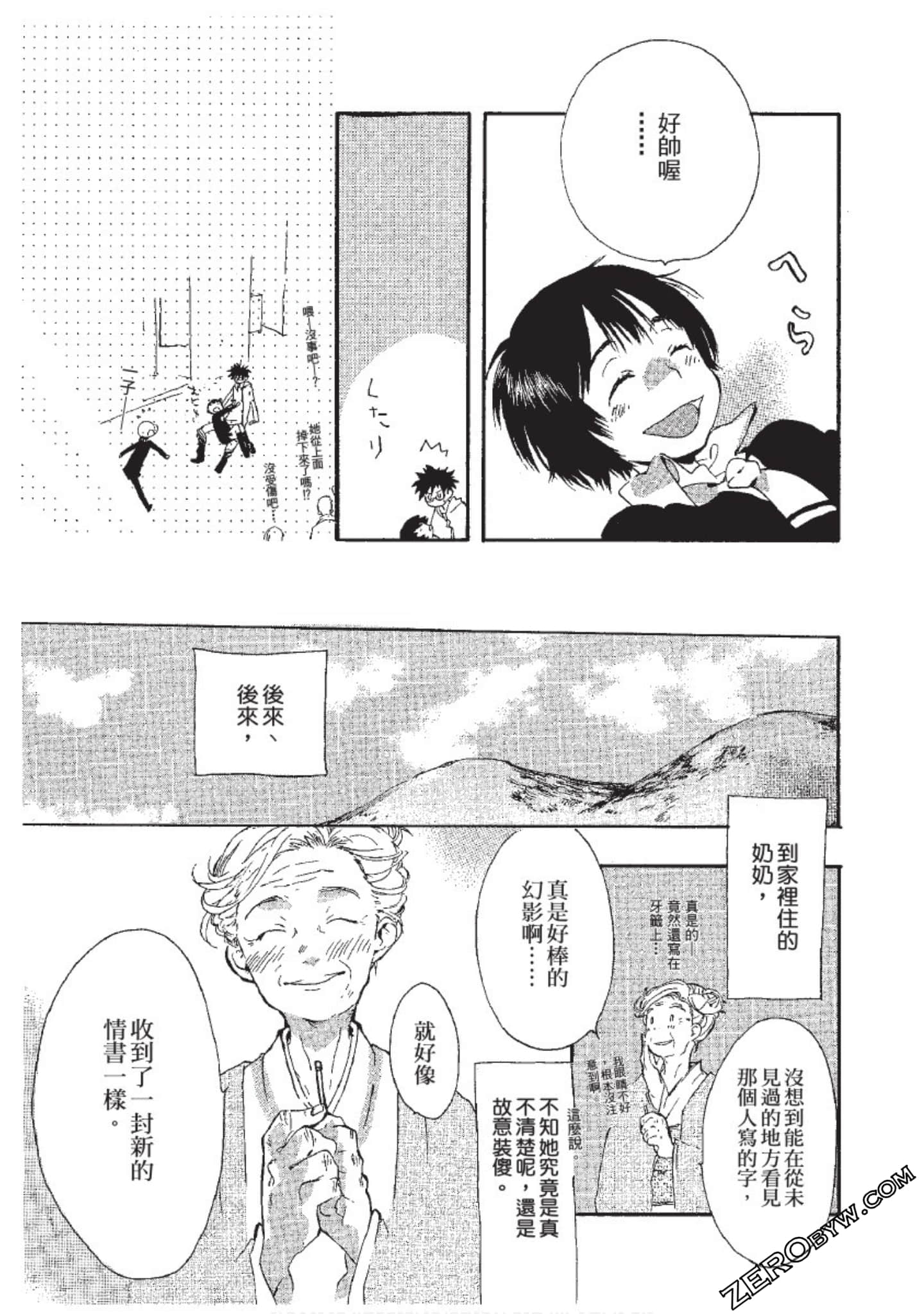 Page 47
