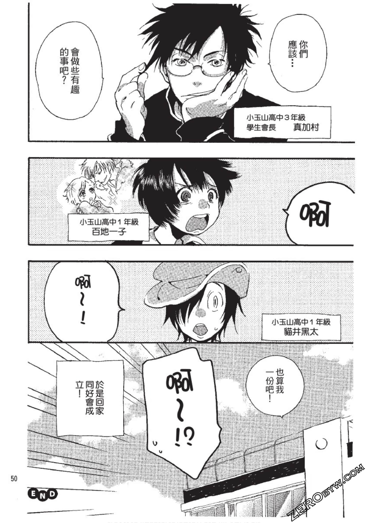 Page 50