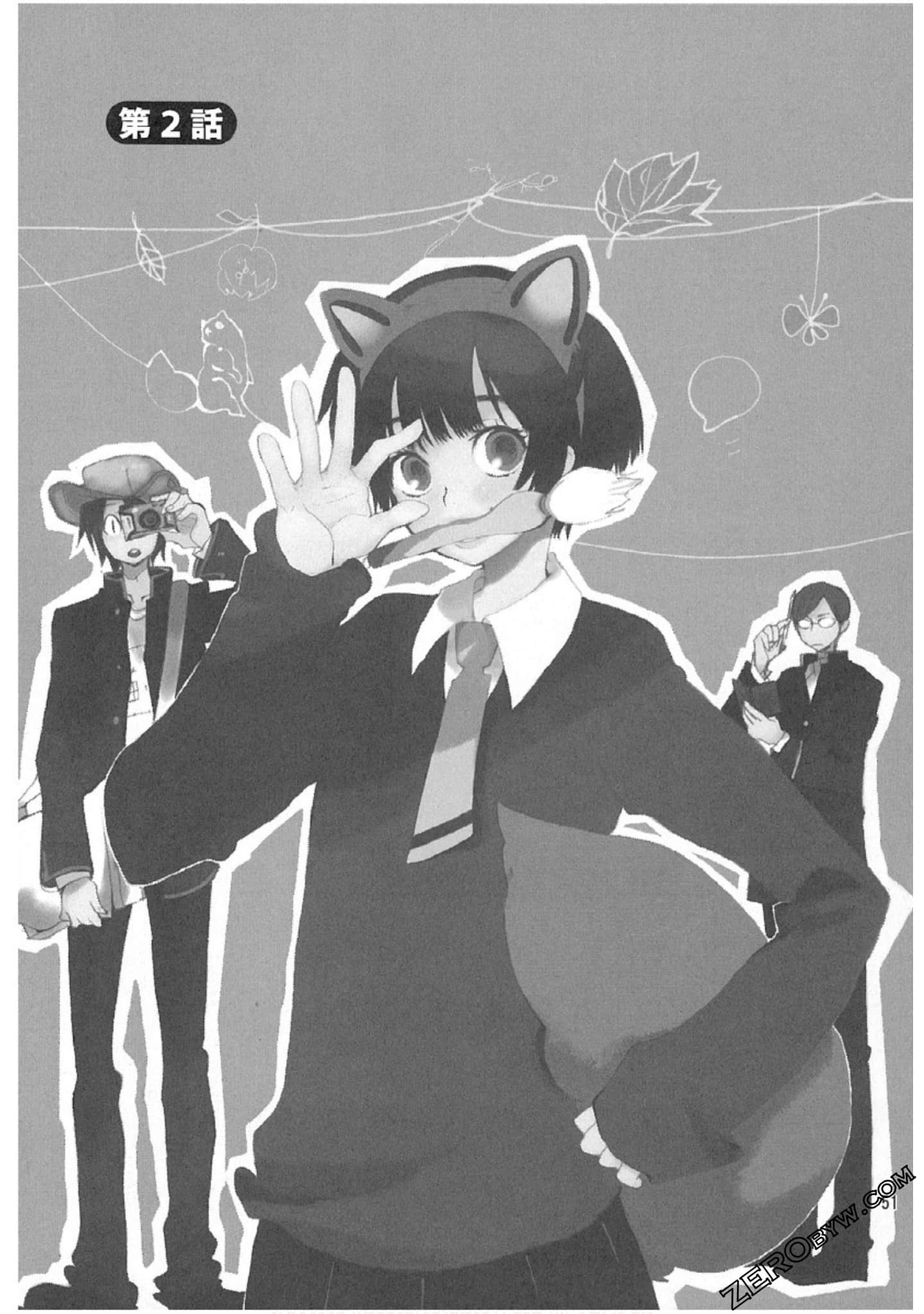 Page 51