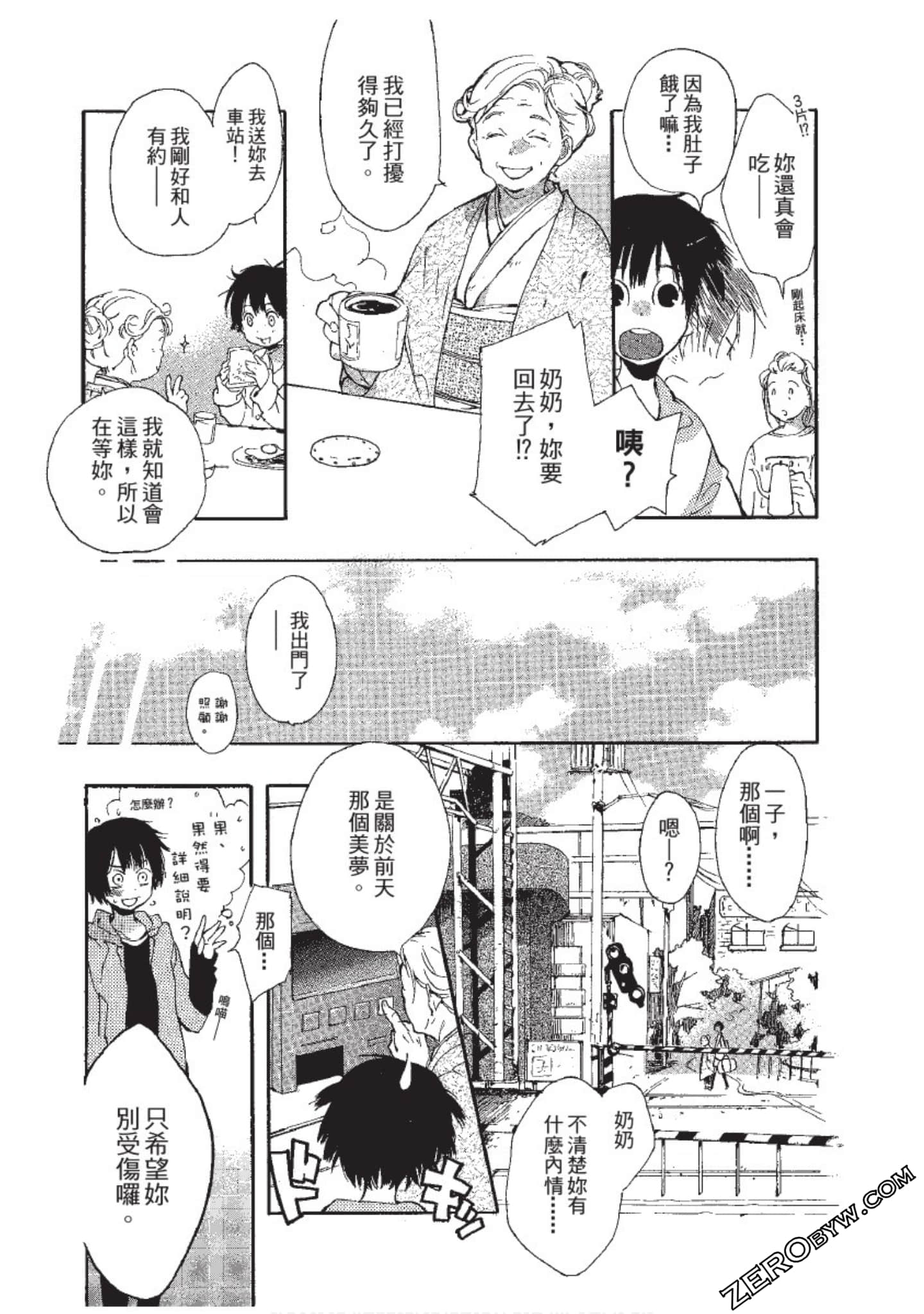 Page 56
