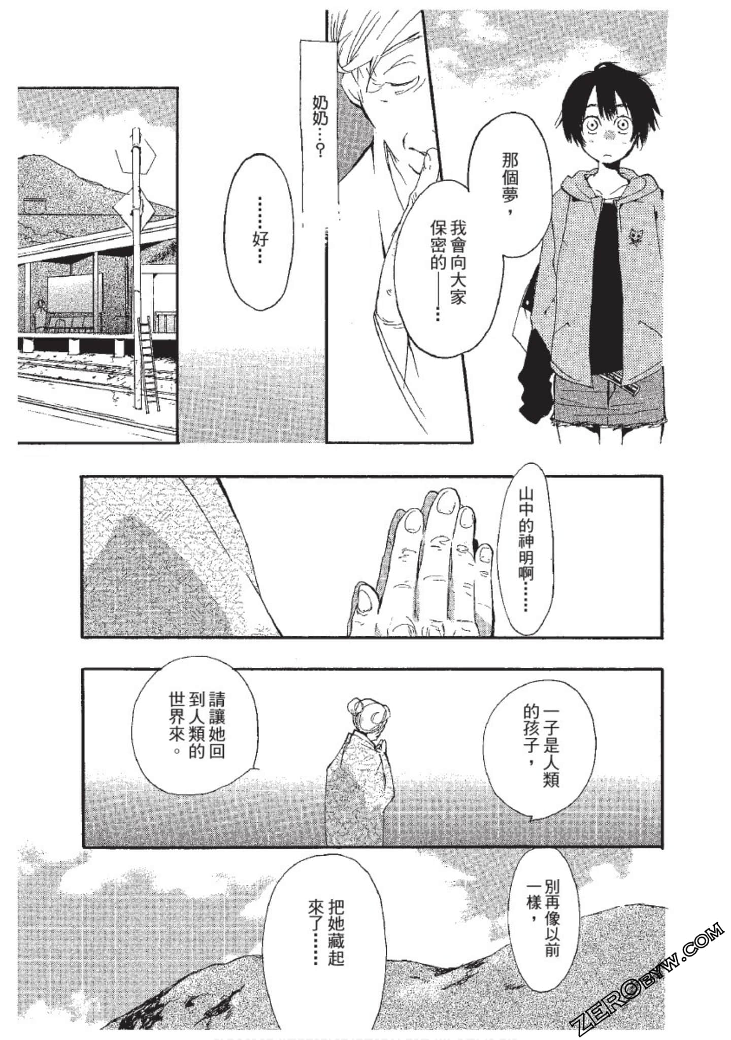 Page 57