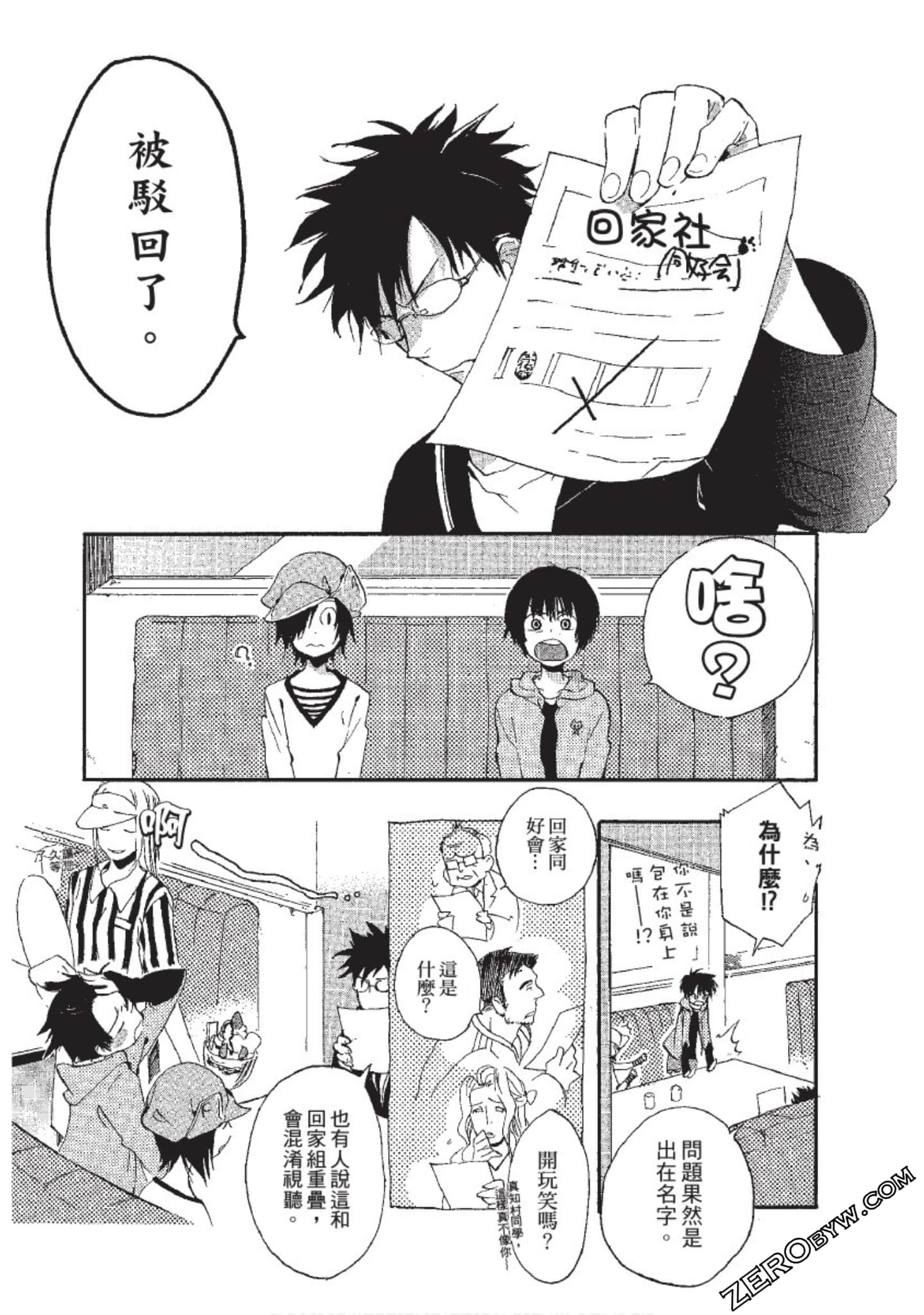 Page 58