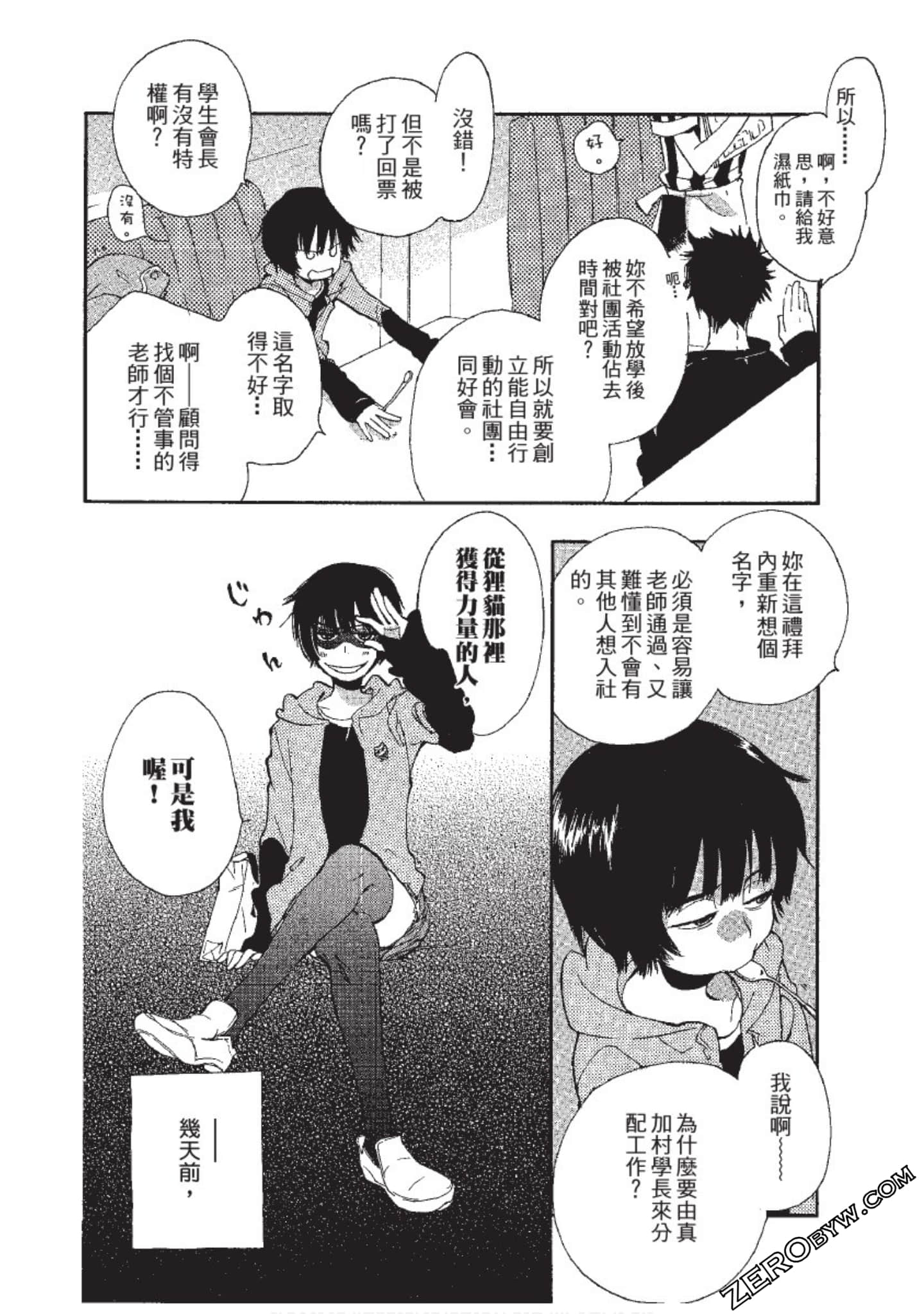Page 60
