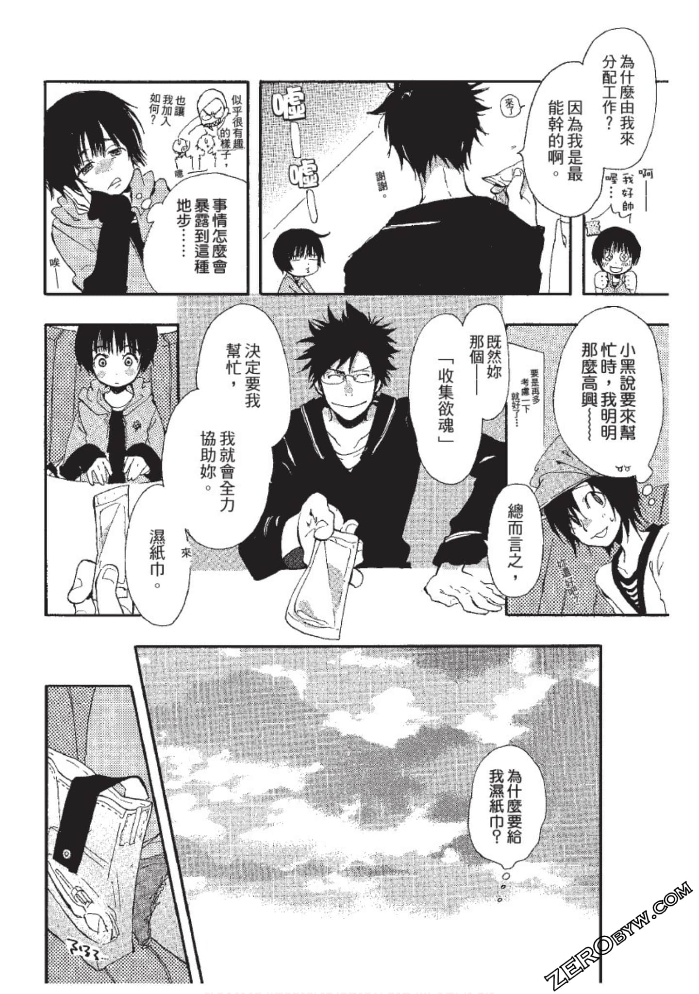 Page 62