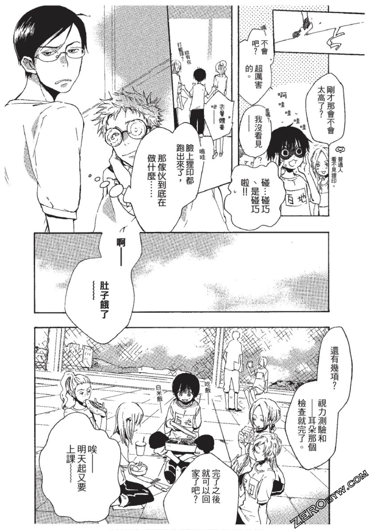 Page 68