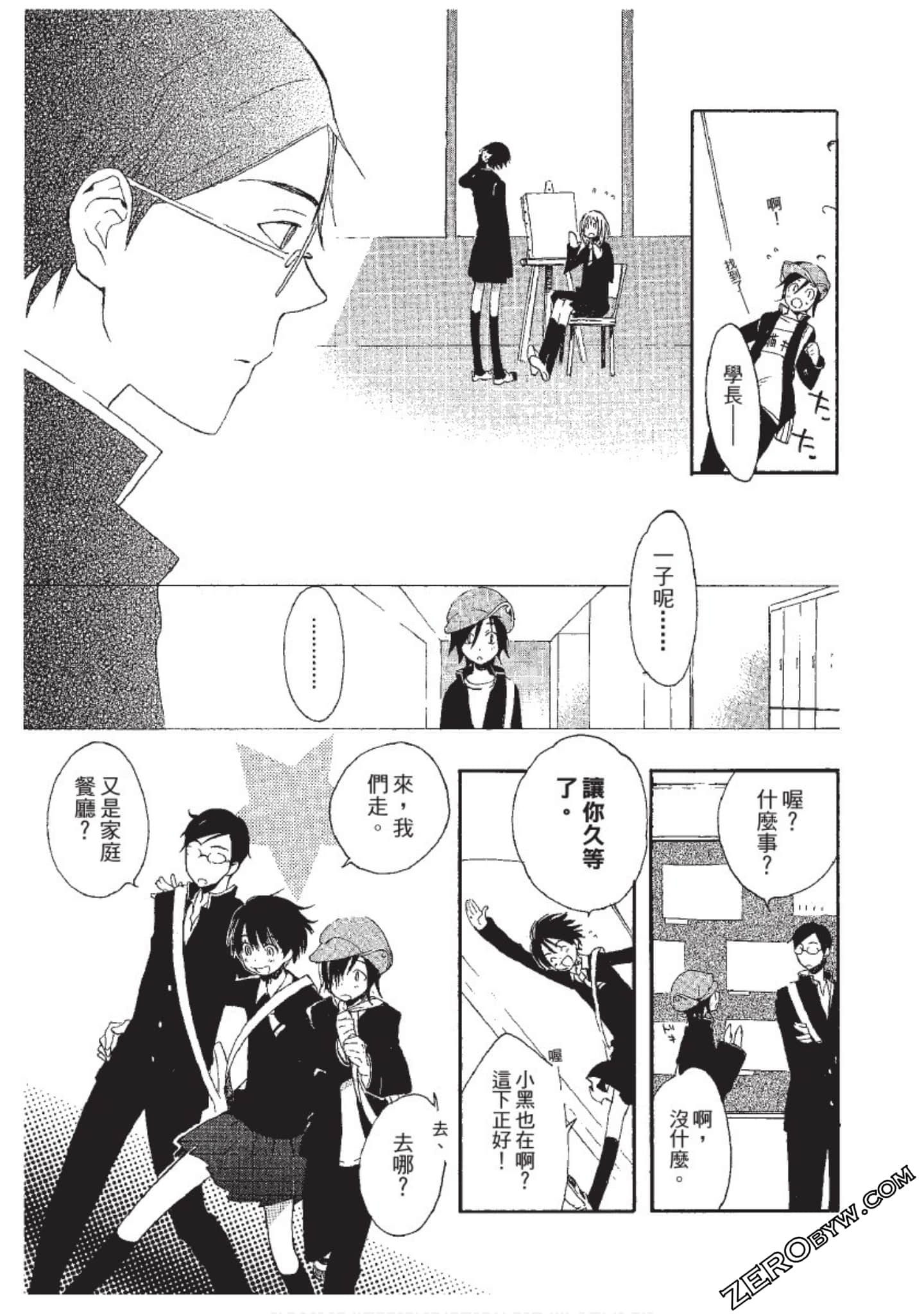 Page 75